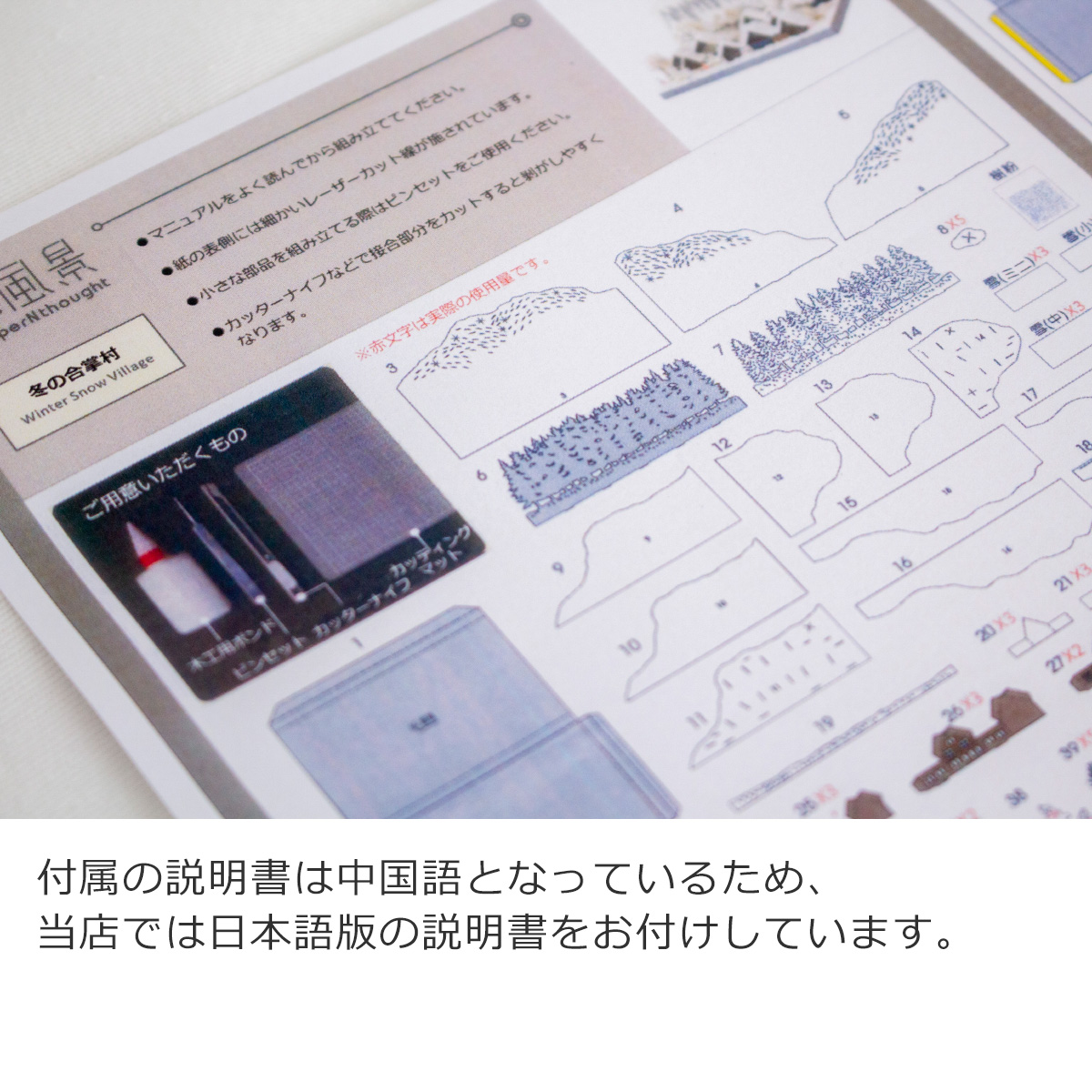 商品画像12