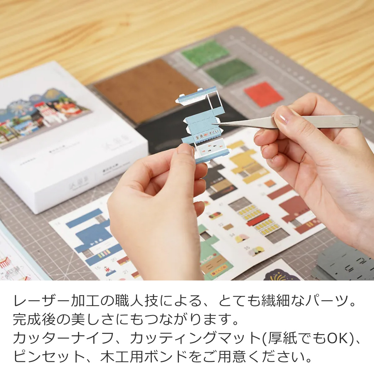 商品画像10