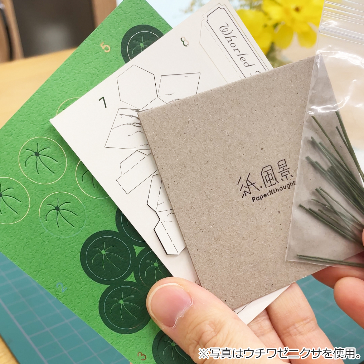 商品画像3