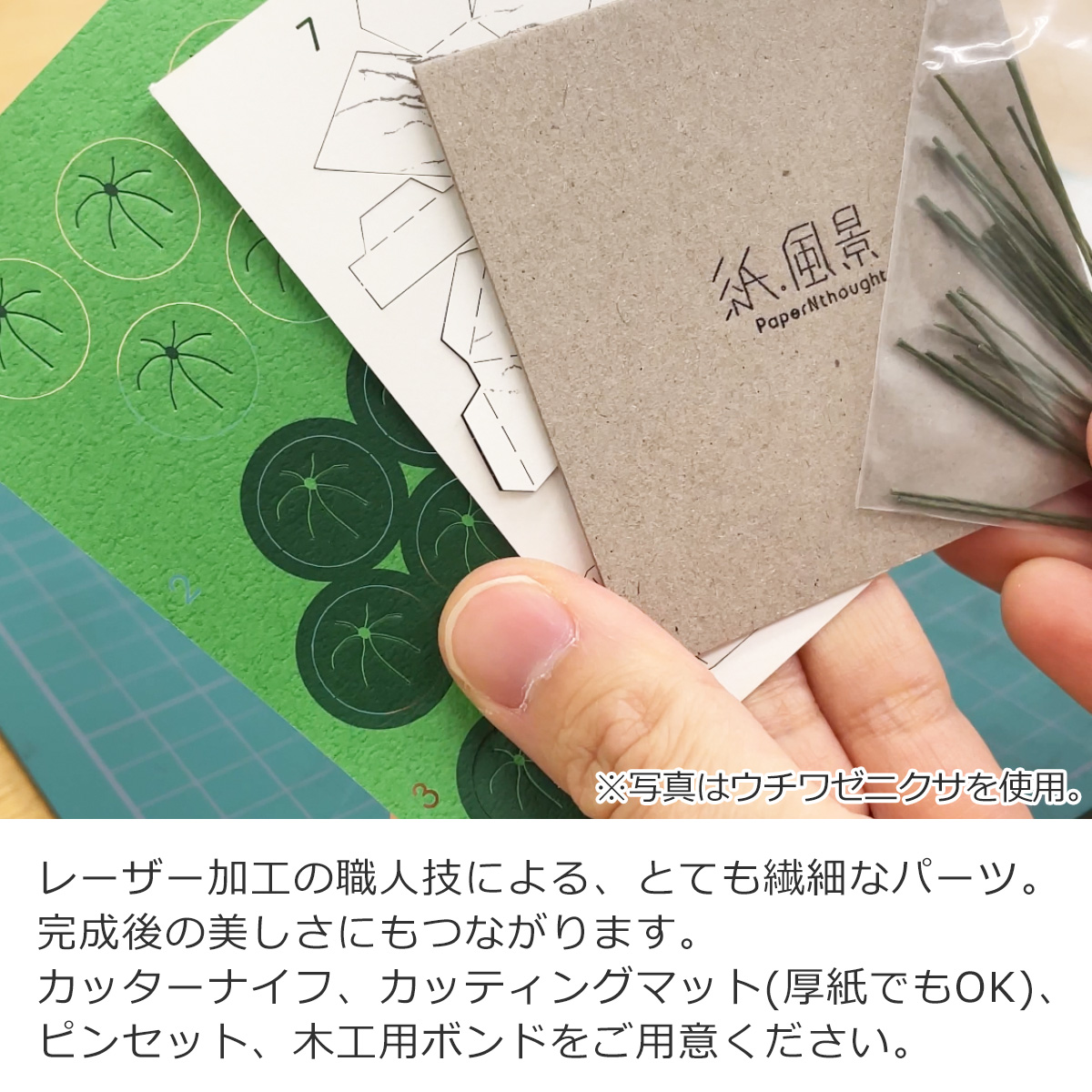 商品画像9