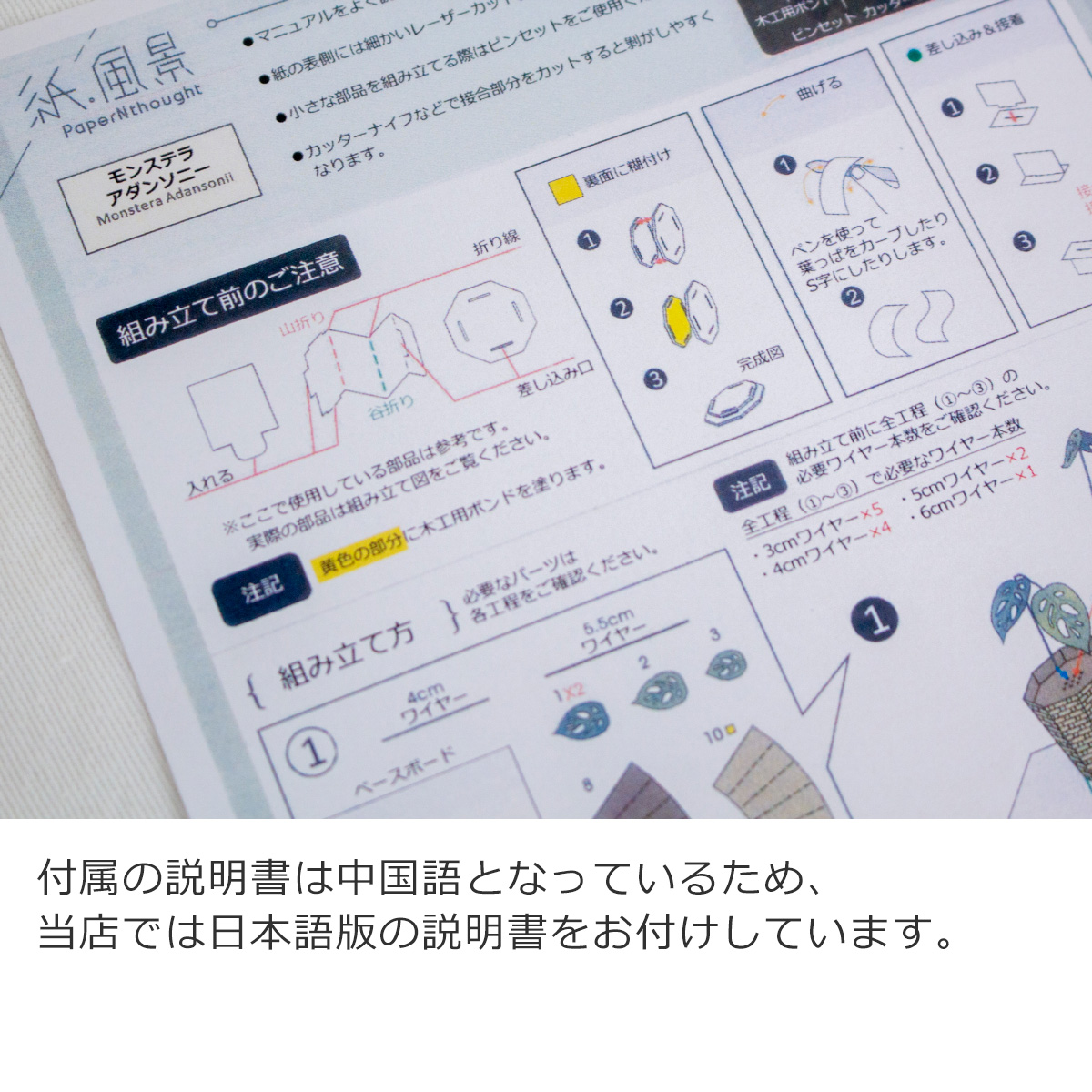 商品画像11