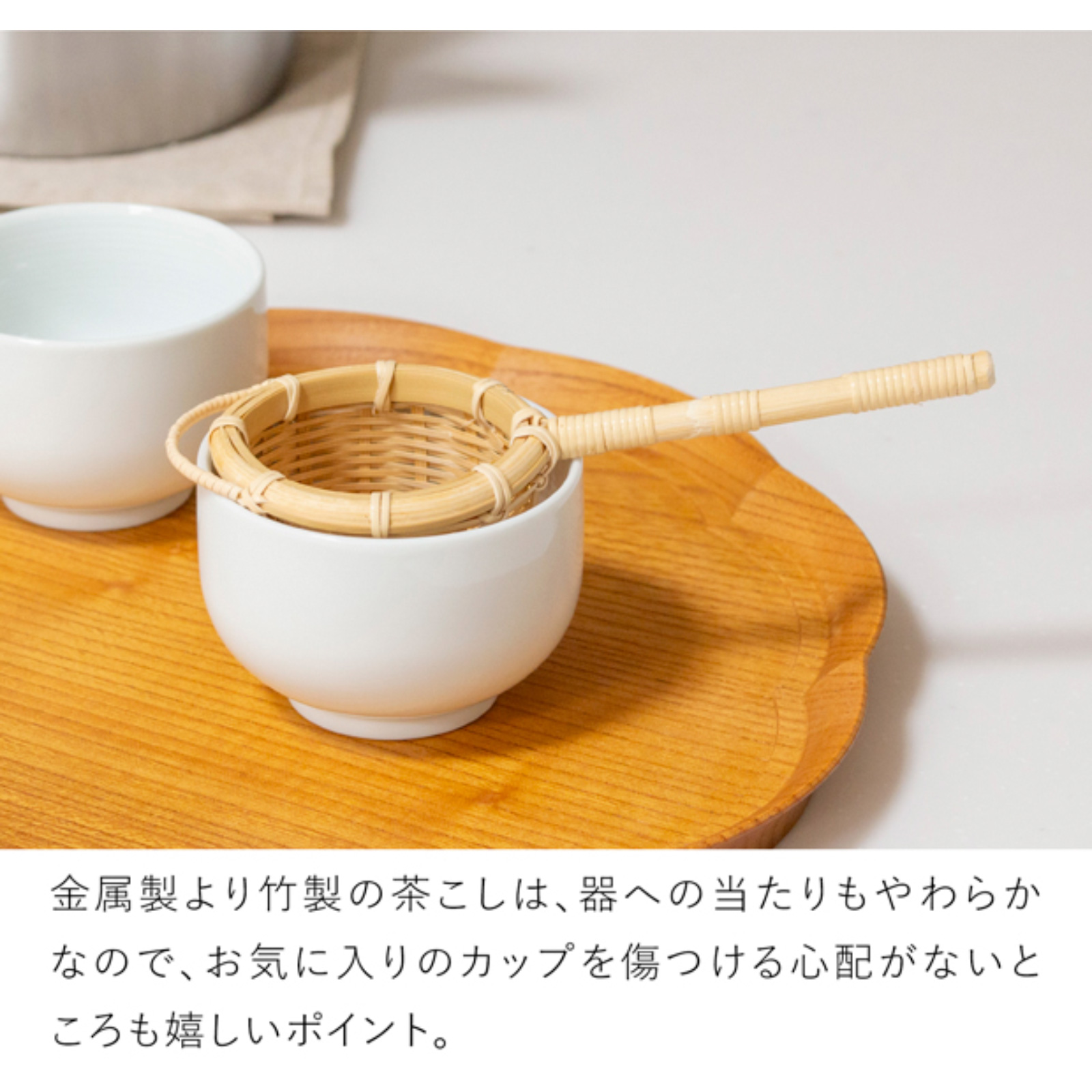 小さな 茶道具 茶道具 くせ直し 野点用 小さいサイズ 【 茶せん 茶筅 茶筌直し