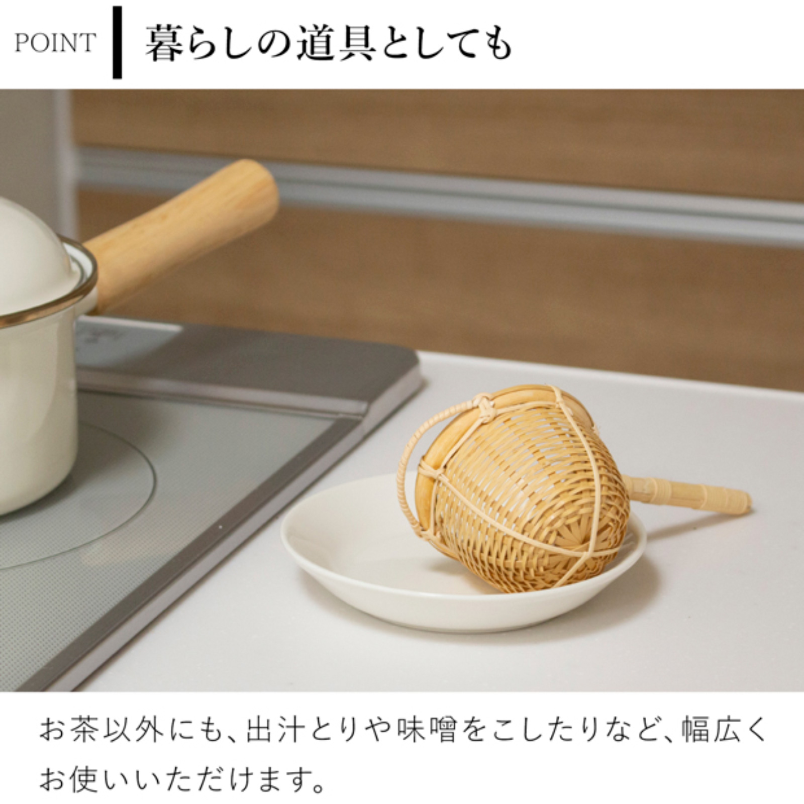 公長斎小菅 茶こし 竹製 茶漉し 公長斎小菅 茶道具 ティー