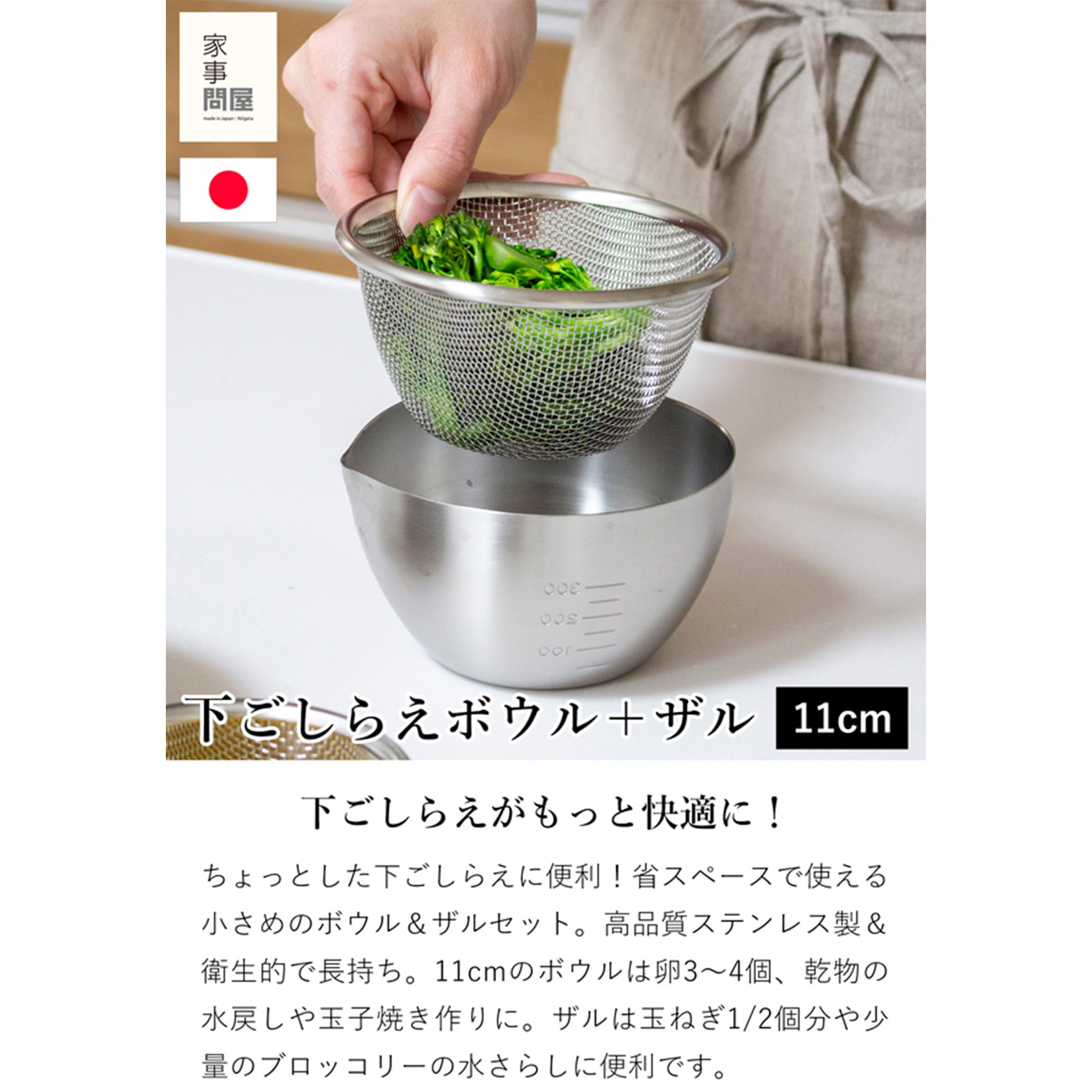 商品画像5