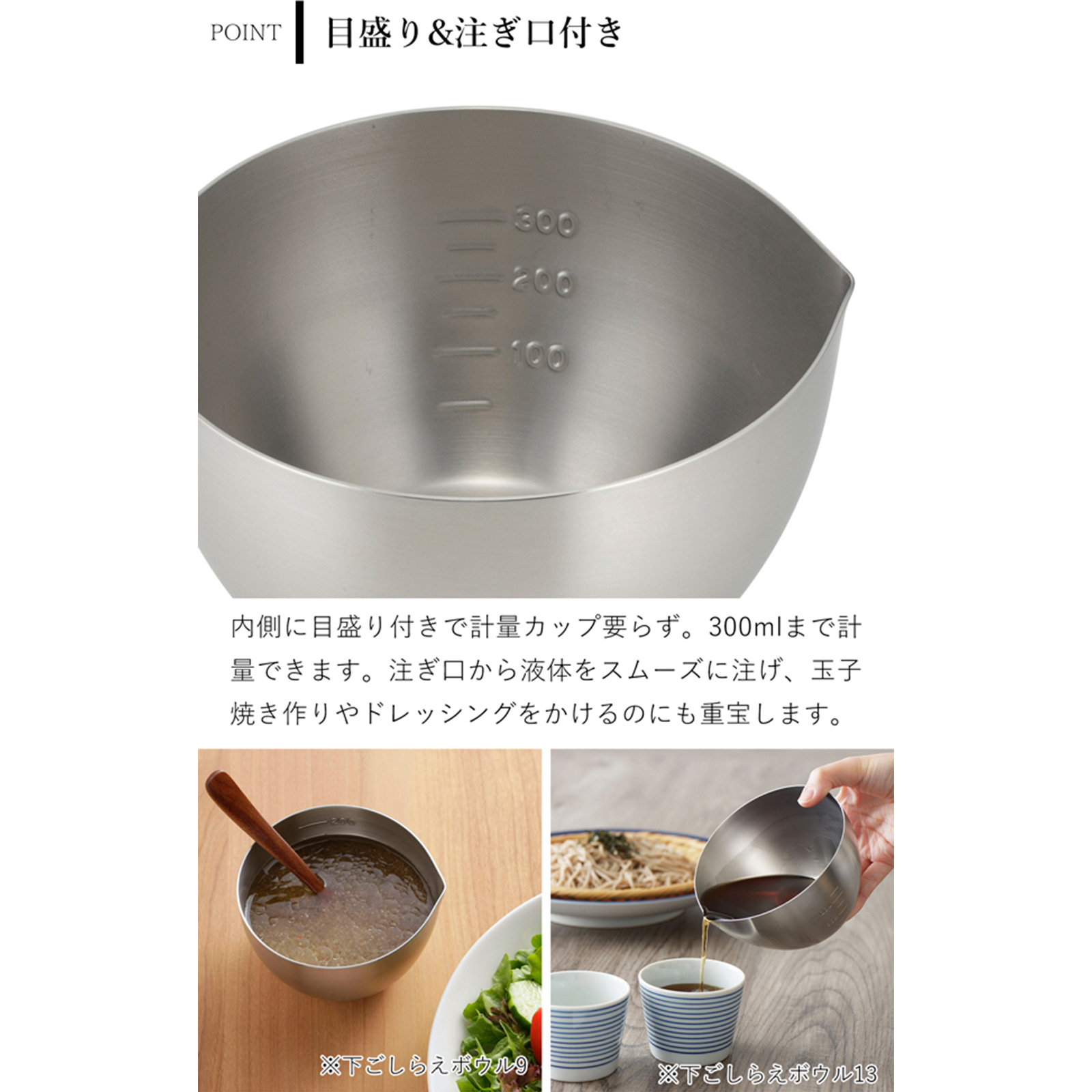 商品画像8