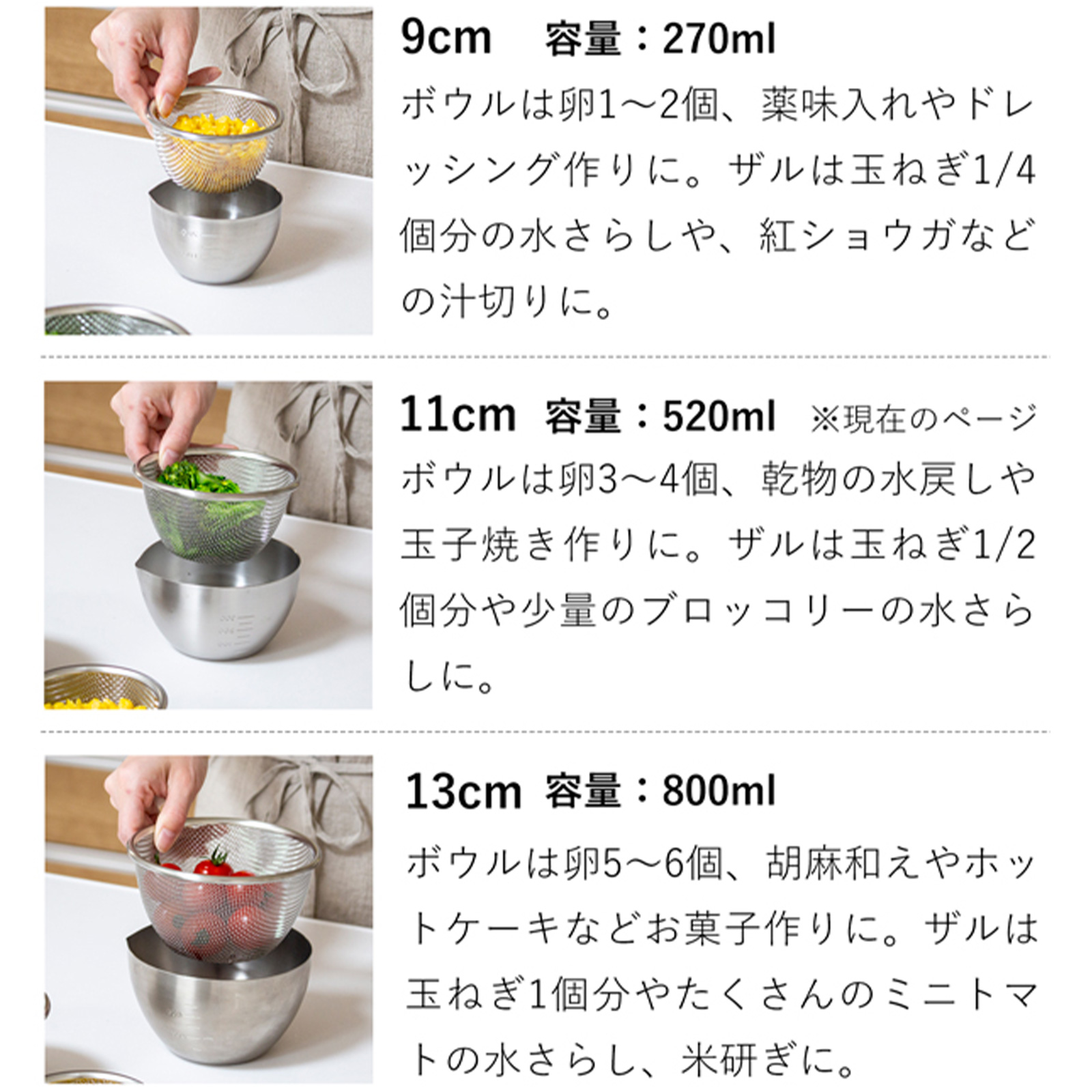 商品画像12
