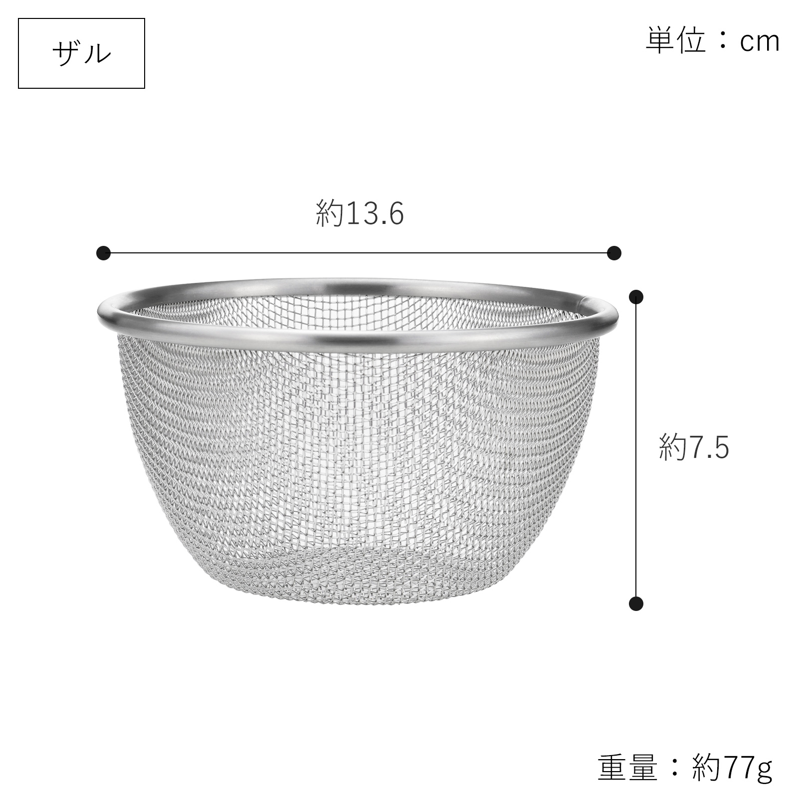 商品画像4