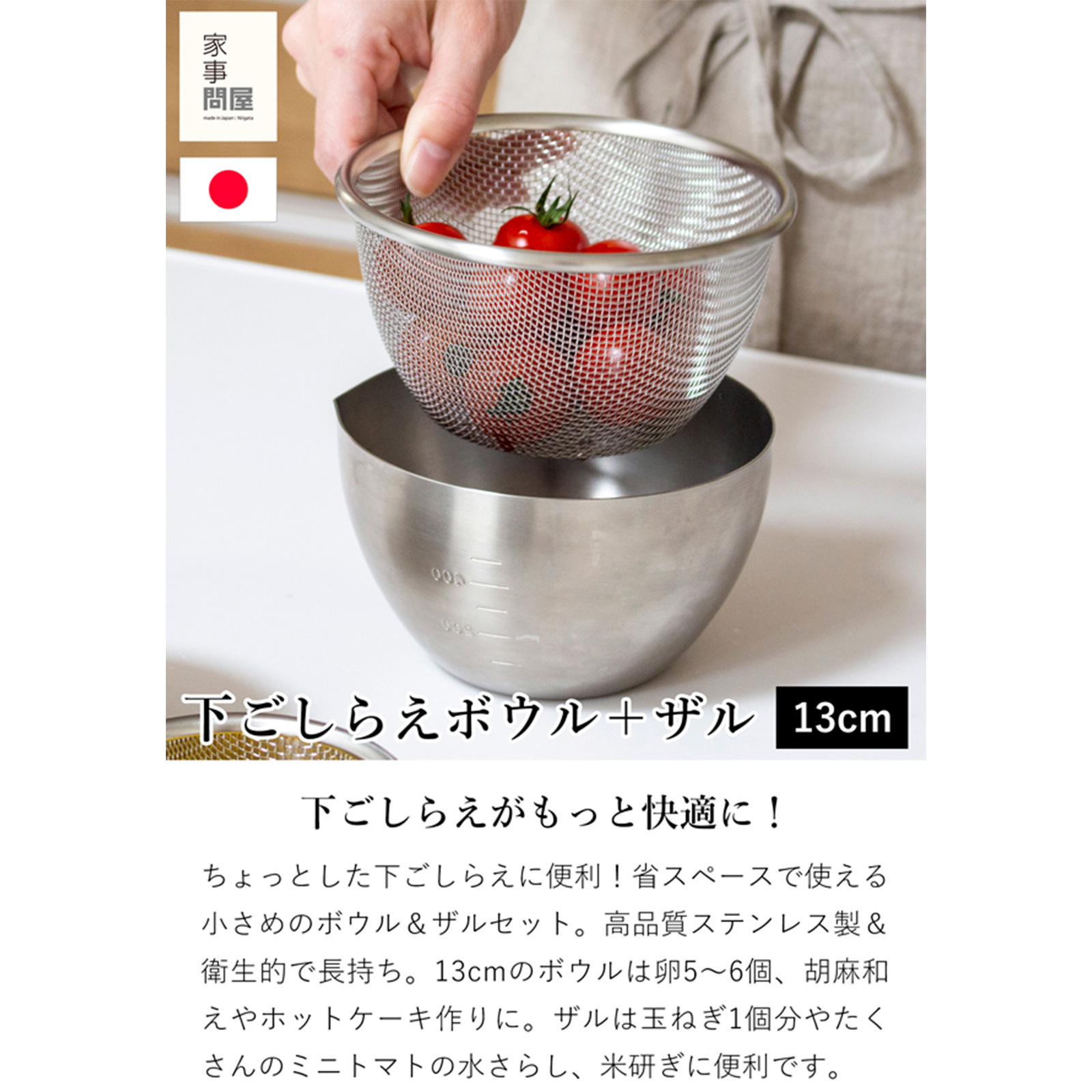 商品画像5