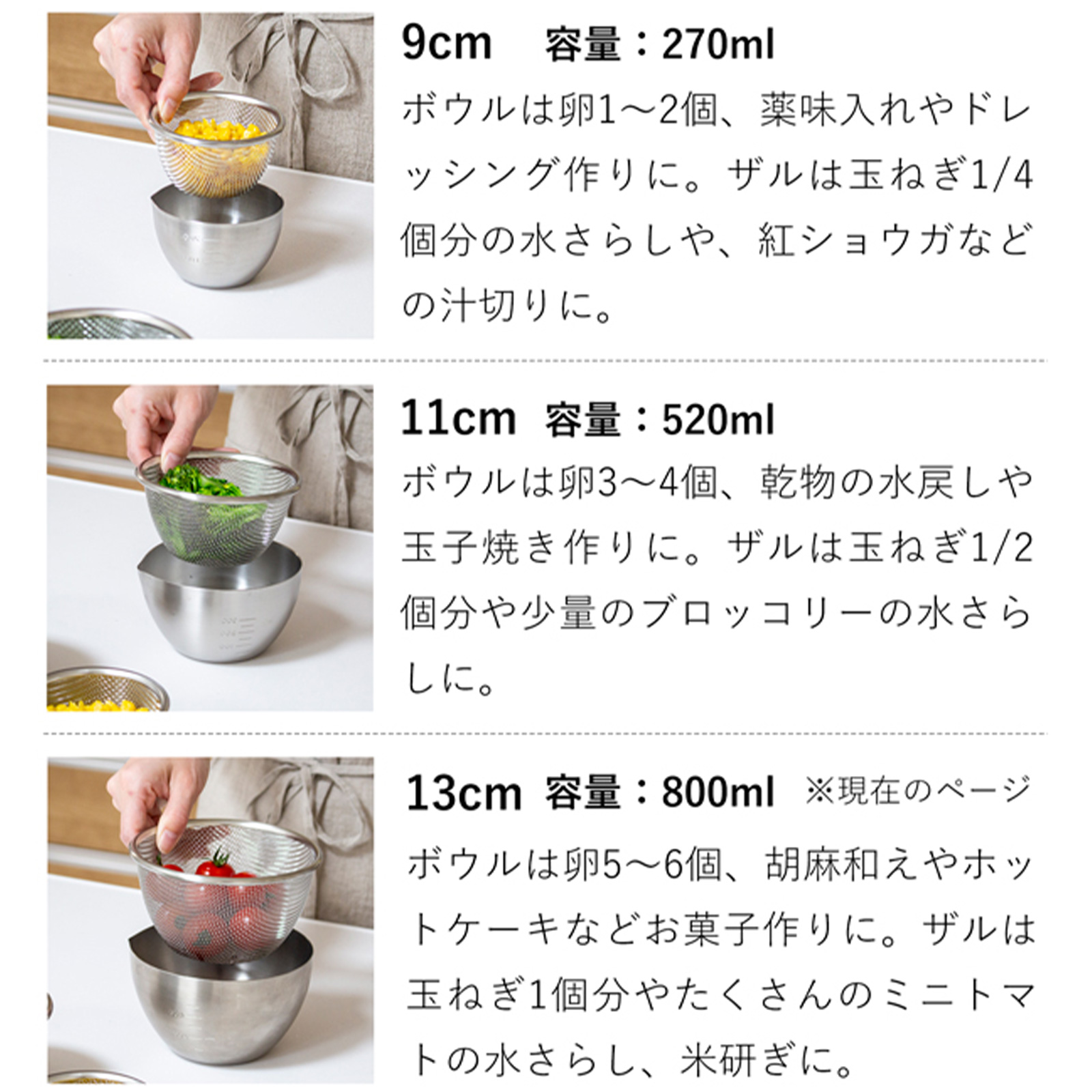 商品画像12