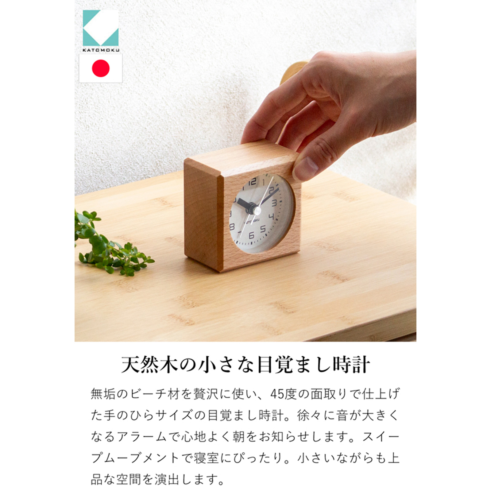 商品画像3