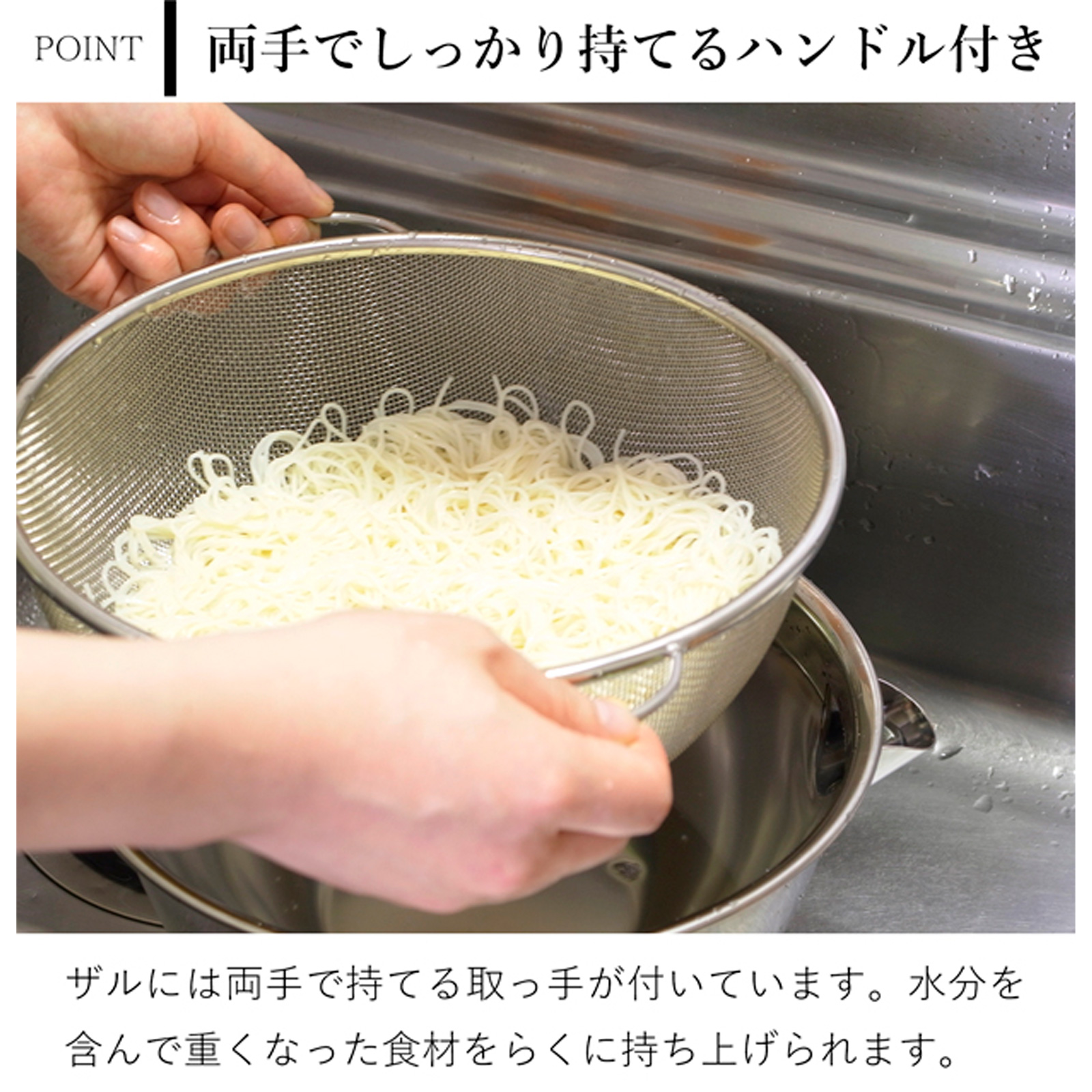家事問屋 横口ボウルザルセット26 3.2L ステンレス ボウル ザル