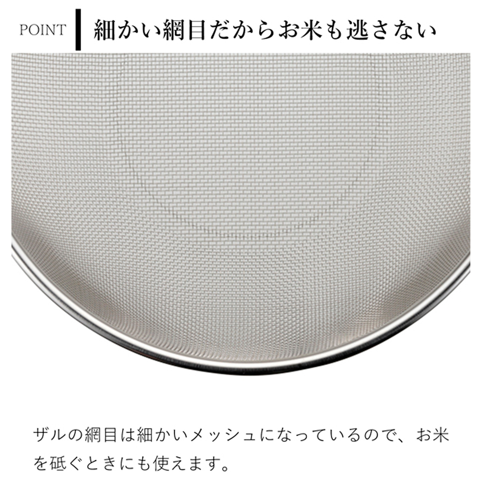 家事問屋 横口ボウルザルセット26 3.2L ステンレス ボウル ザル