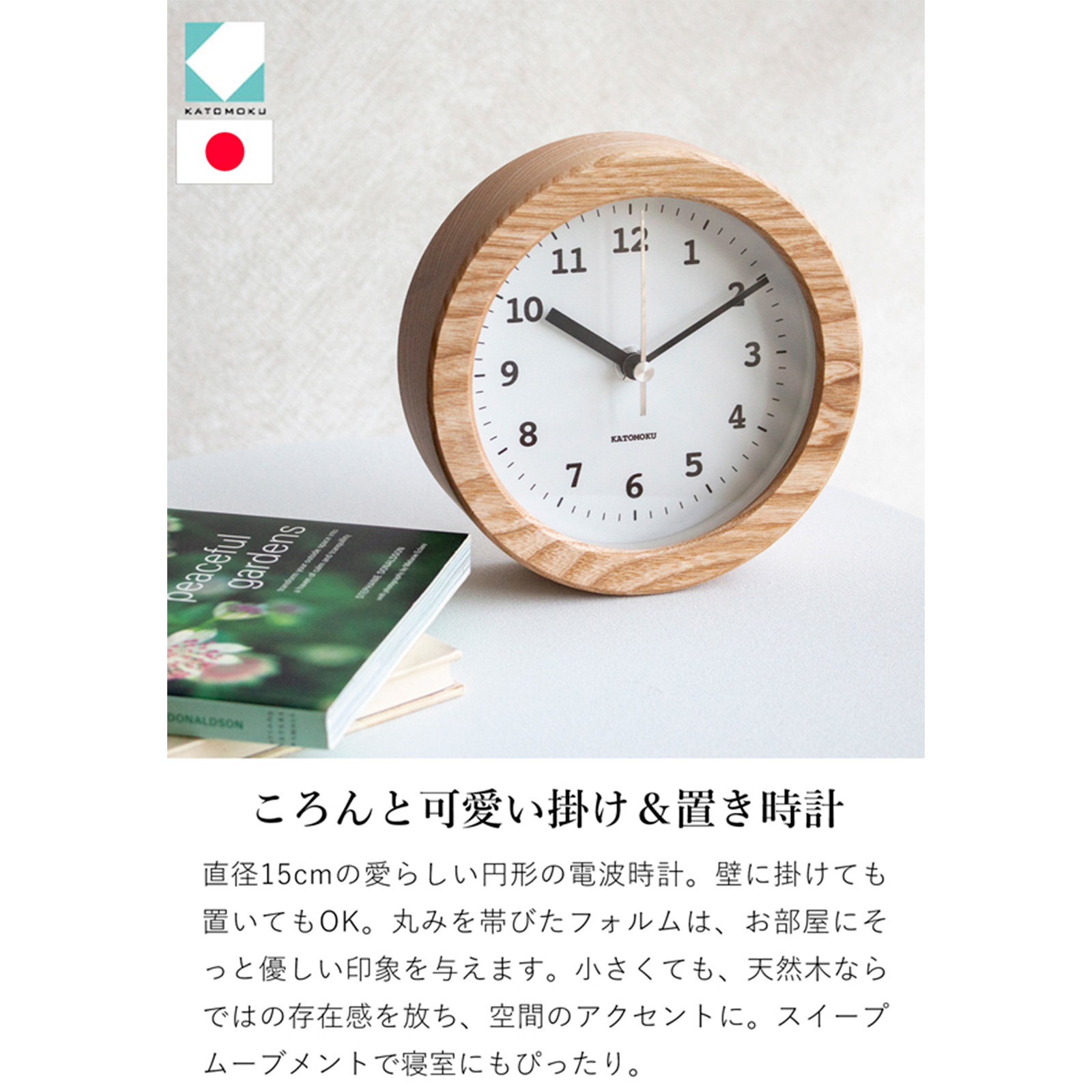 商品画像4