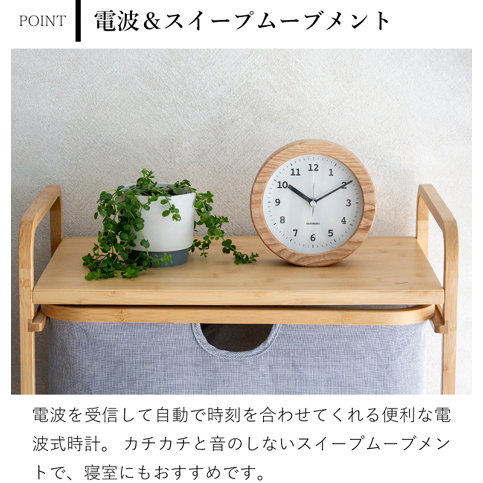 商品画像10
