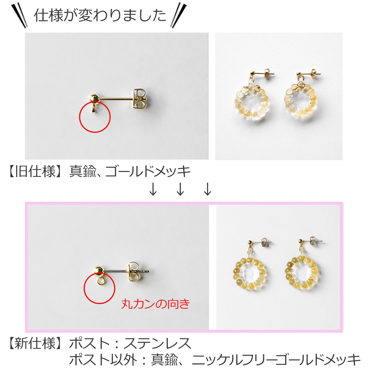商品画像3