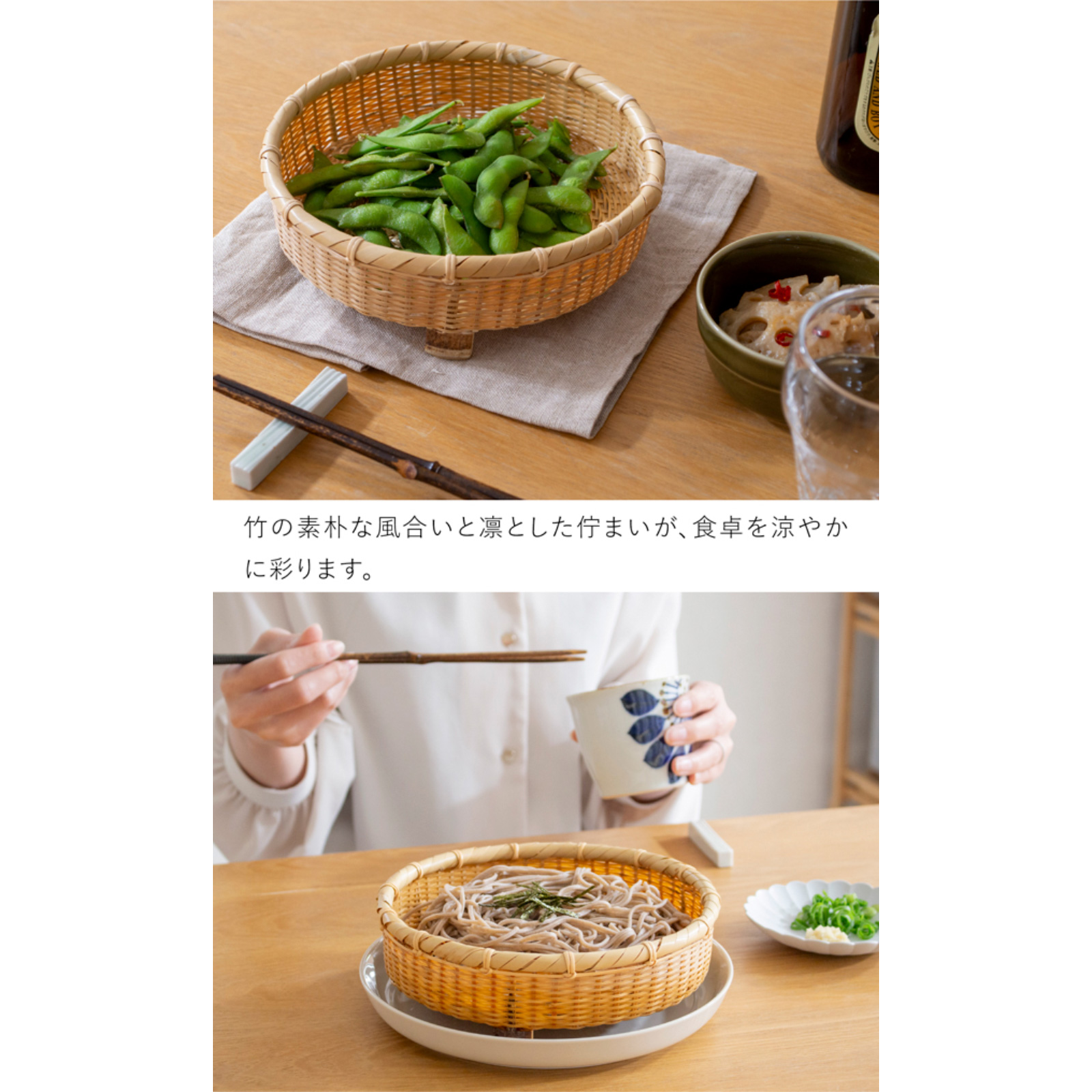 竹 蕎麦ざる　直径約24cm　20枚！！数量相談可 蕎麦ざる 黒竹 竹ざる 直径約21cm 20枚！！数量相談可 その他