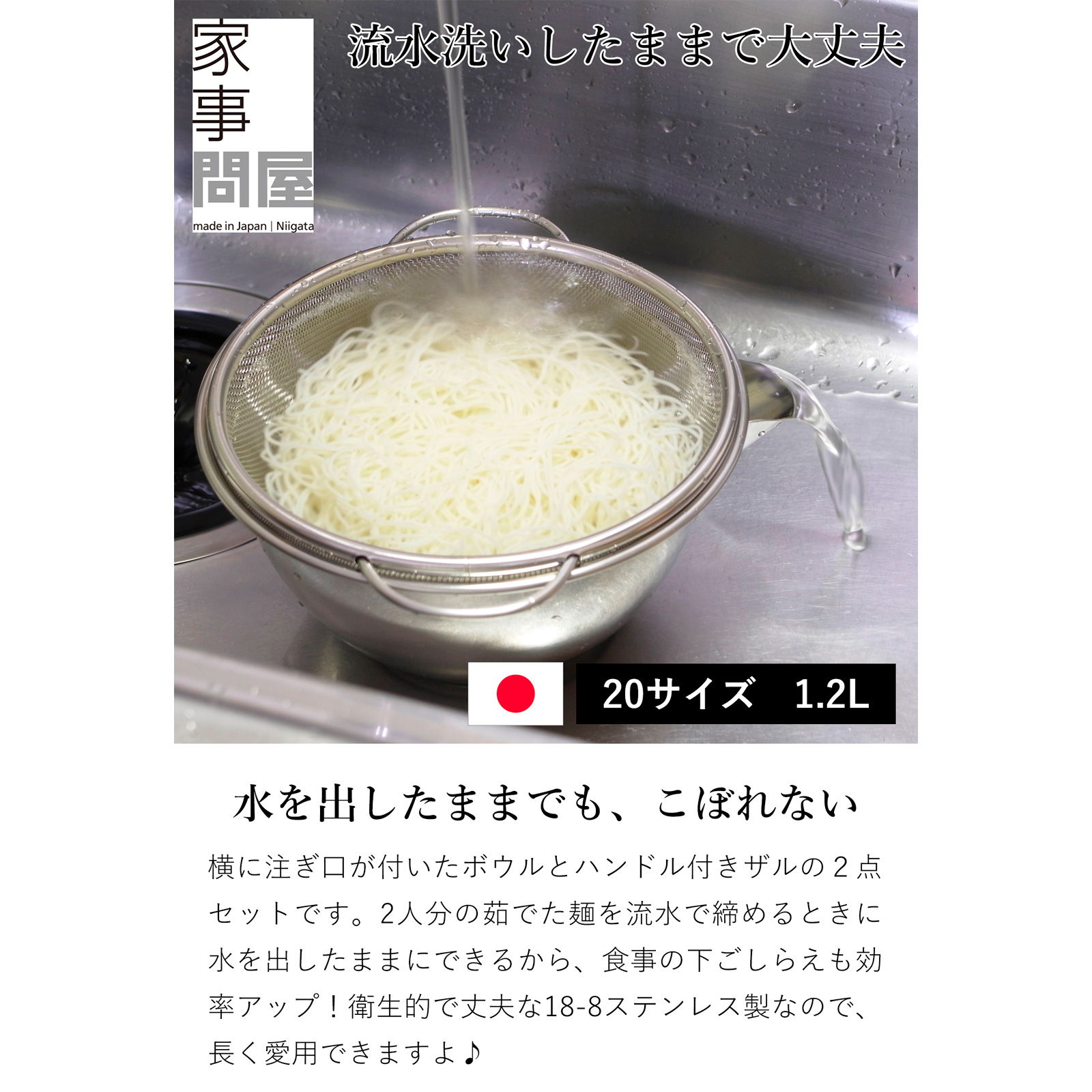 商品画像3
