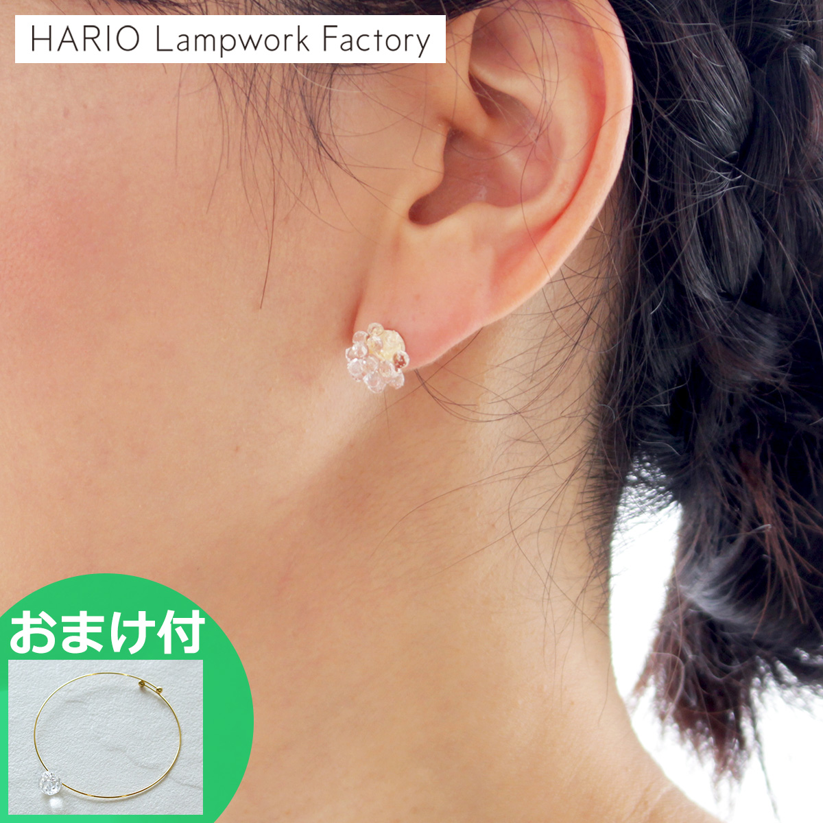 ハリオ ピアス ミモザ 花 ガラス製 HARIO Lampwork Factory 手作り 日本製 小ぶり ★ブレスレットプレゼント★