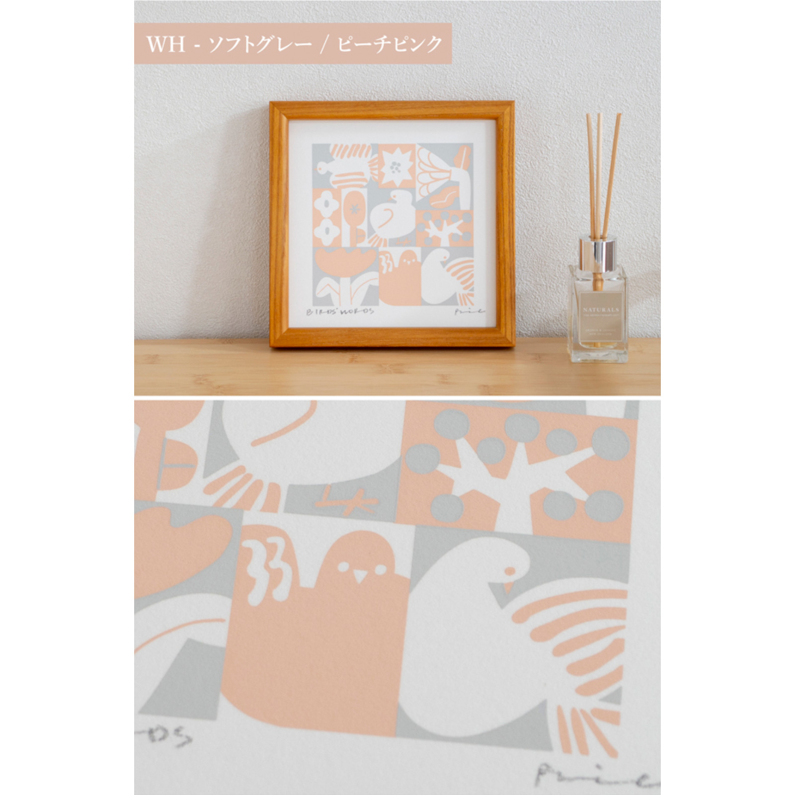 【2枚＋額1つ】バーズワーズ　シルクスクリーン/伊藤利江 バーズワーズ シルクスクリーンBIRDS＆FLOWERS-ならの実