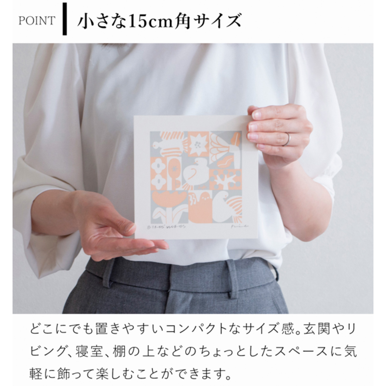 商品画像12