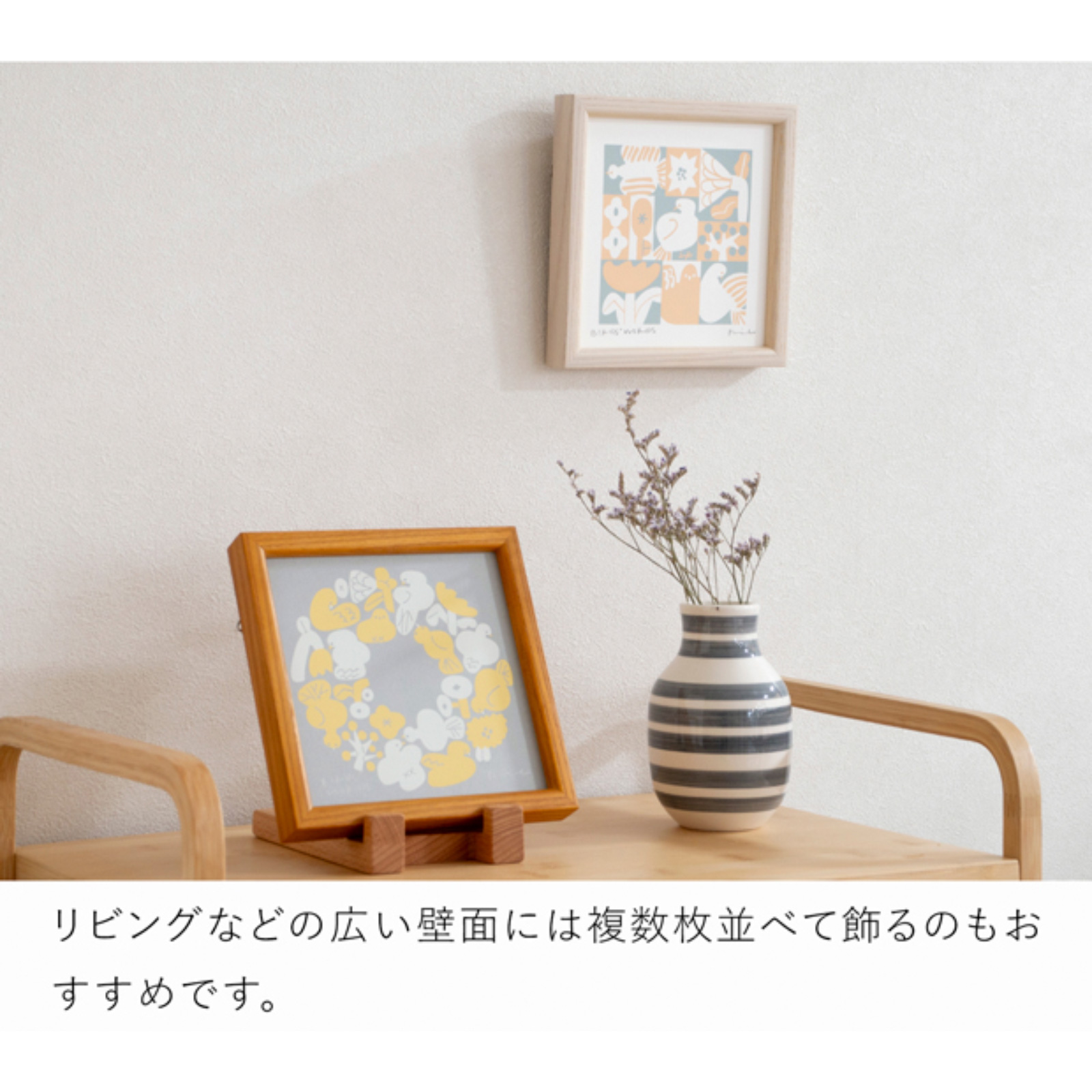 ⭐︎希少⭐︎バーズワーズ　シルクスクリーン　ポスター　額縁付き　うつわ　… BIRDS' WORDS | ポスター（シルクスクリーン） WREATH 30cm 木製