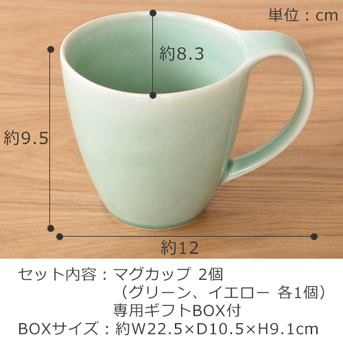 POTPURRI ポトペリー Vag ヴォーグ ペア マグカップ セット コーヒー ...