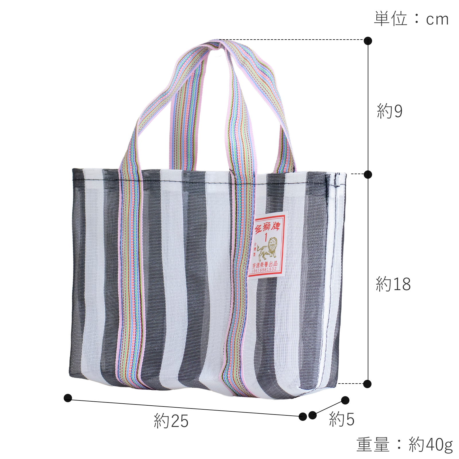 商品画像2