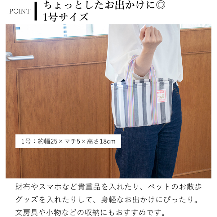 商品画像8
