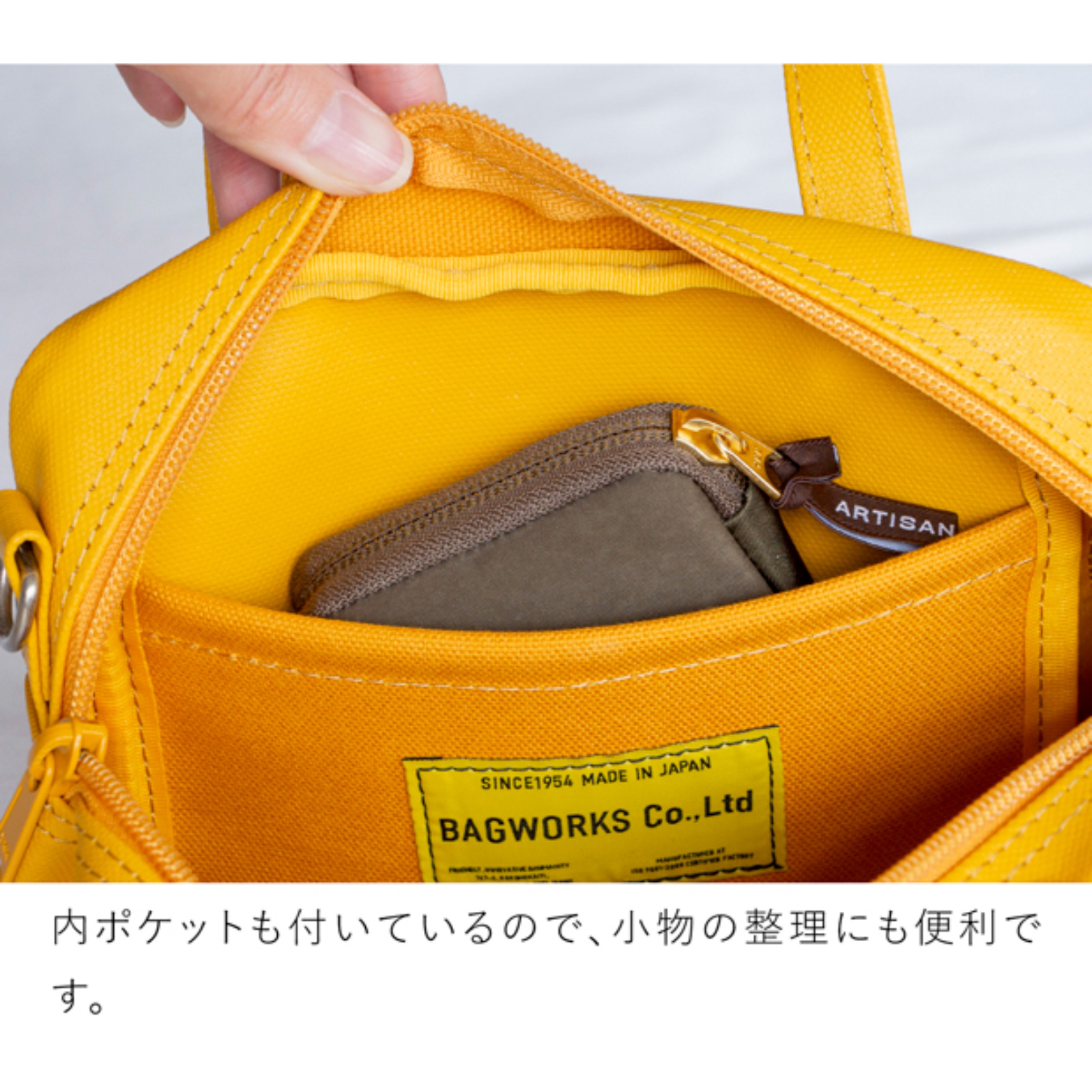商品画像8