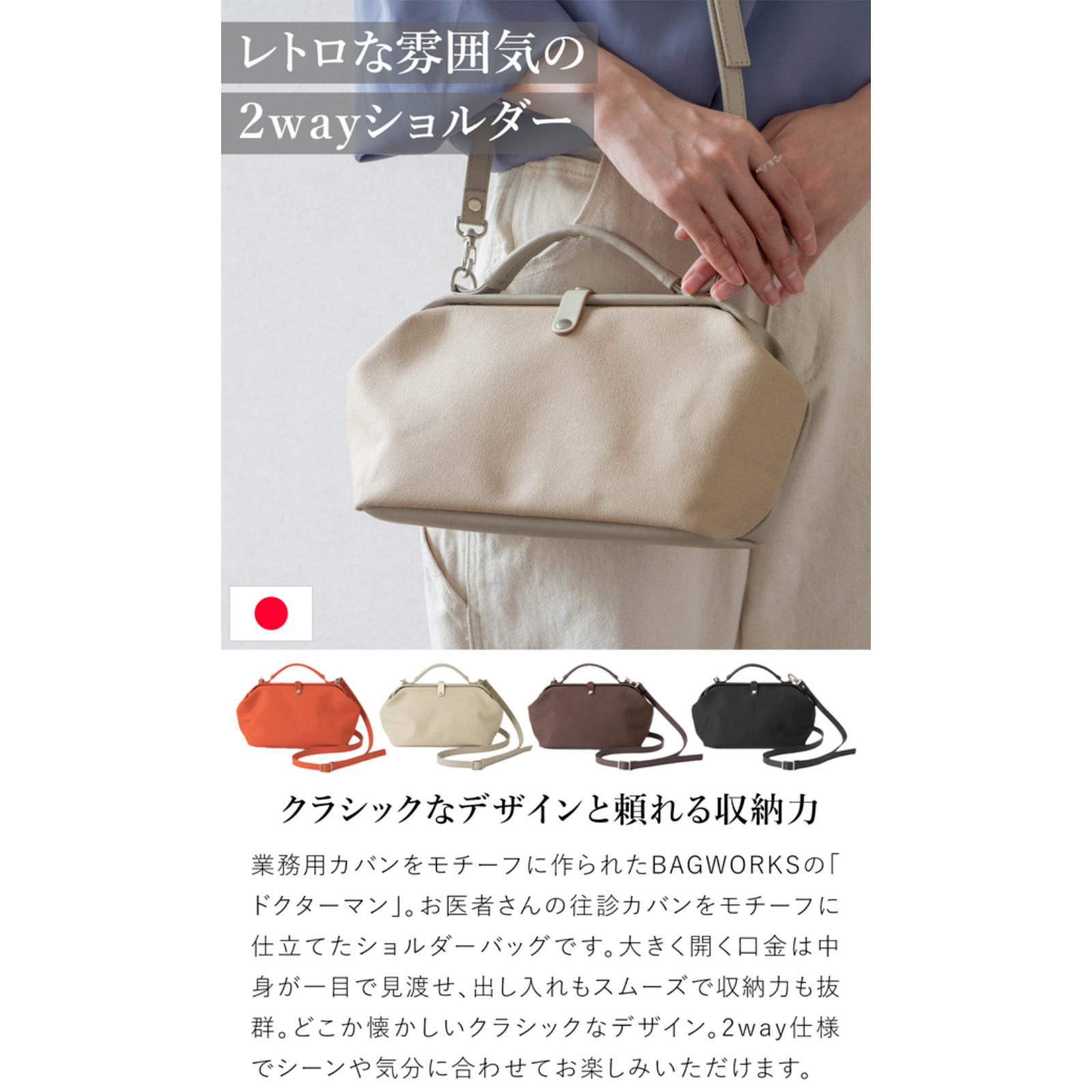 商品画像4