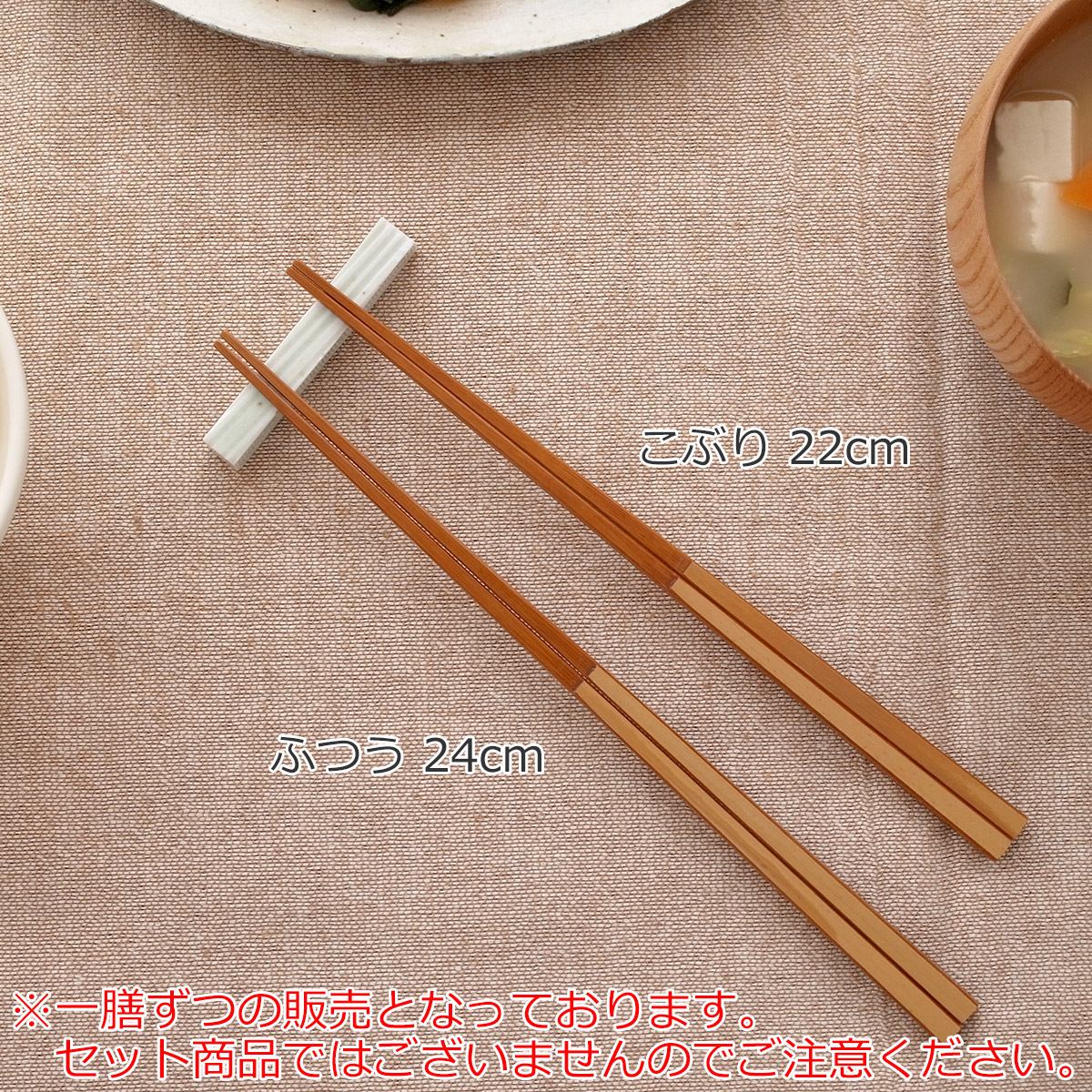 商品画像5