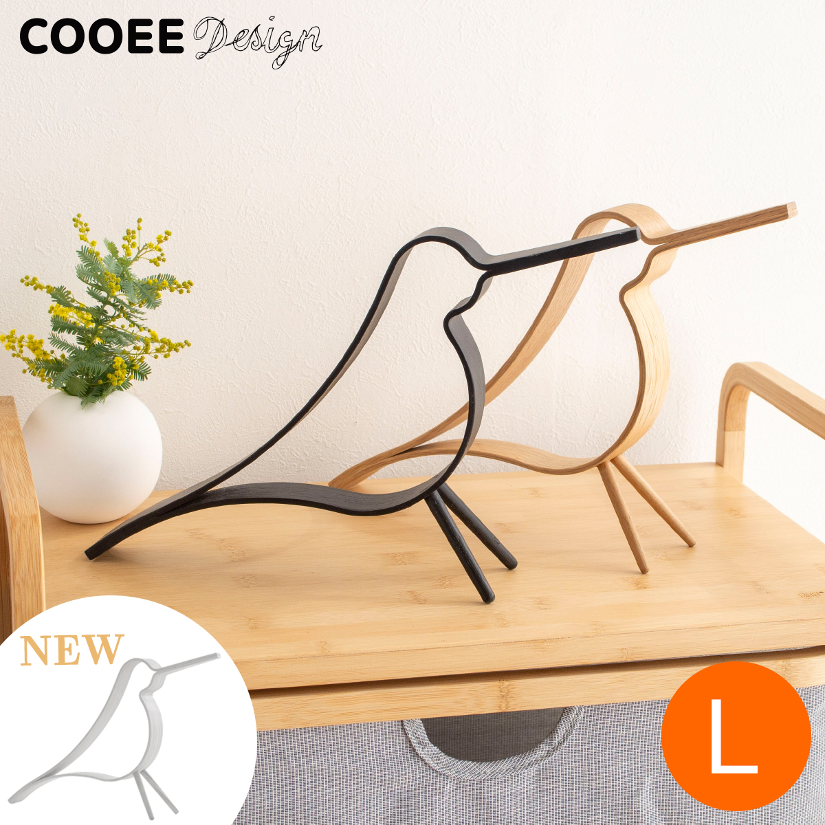 超人気ブティック COOEE Design クーイーデザイン バード Woody Bird L 鳥 置物