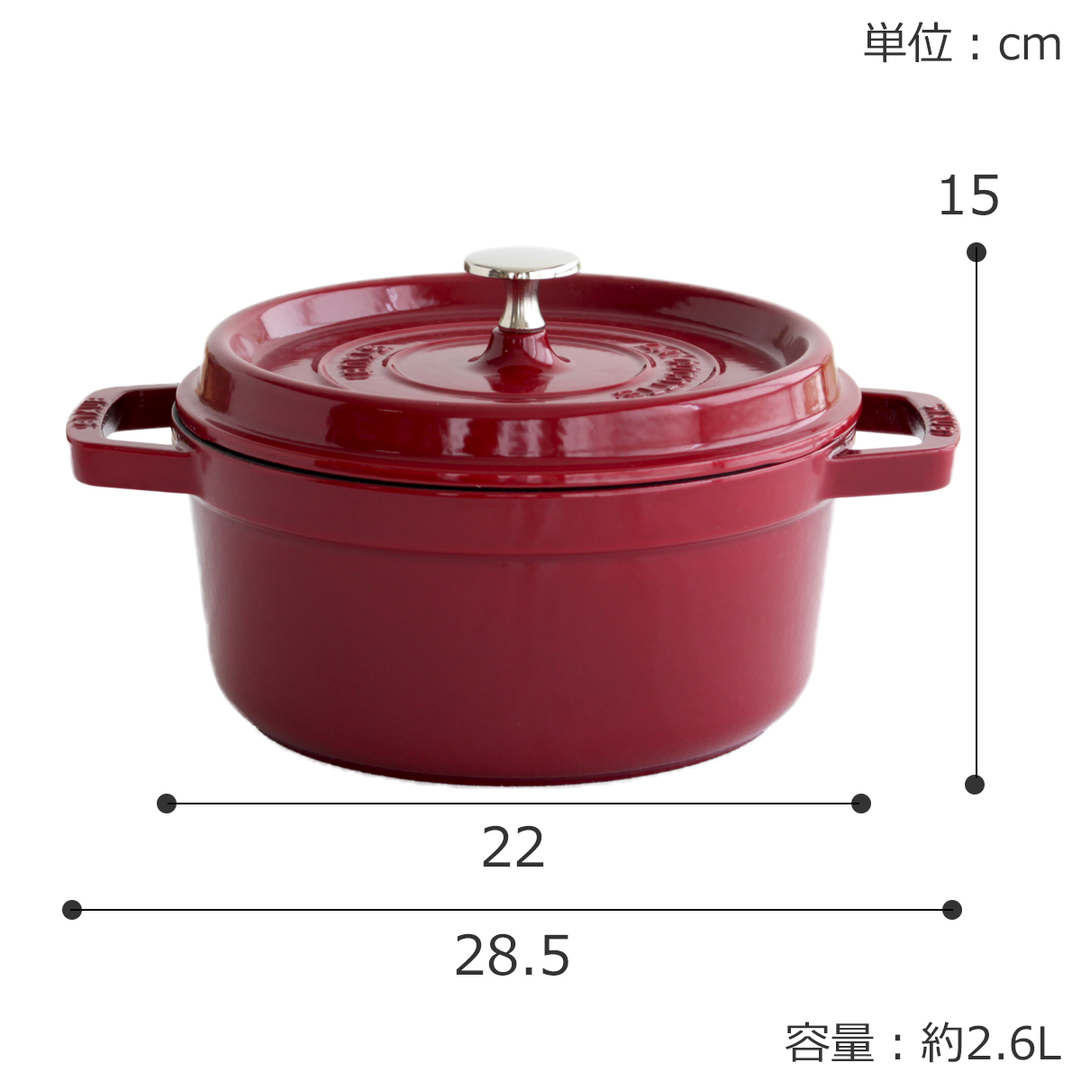 限定セット ストウブ ピコ・ココット ラウンド 22cm ボルドー
