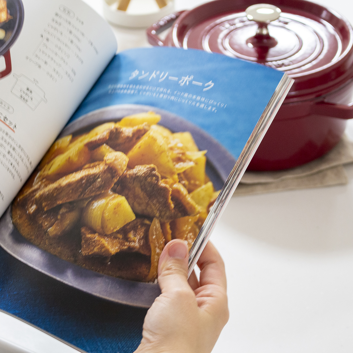 限定セット ストウブ ピコ・ココット ラウンド 22cm ボルドー レシピ