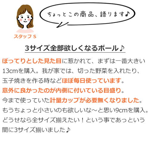 商品画像14