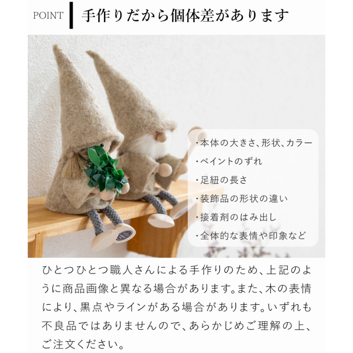 商品画像14