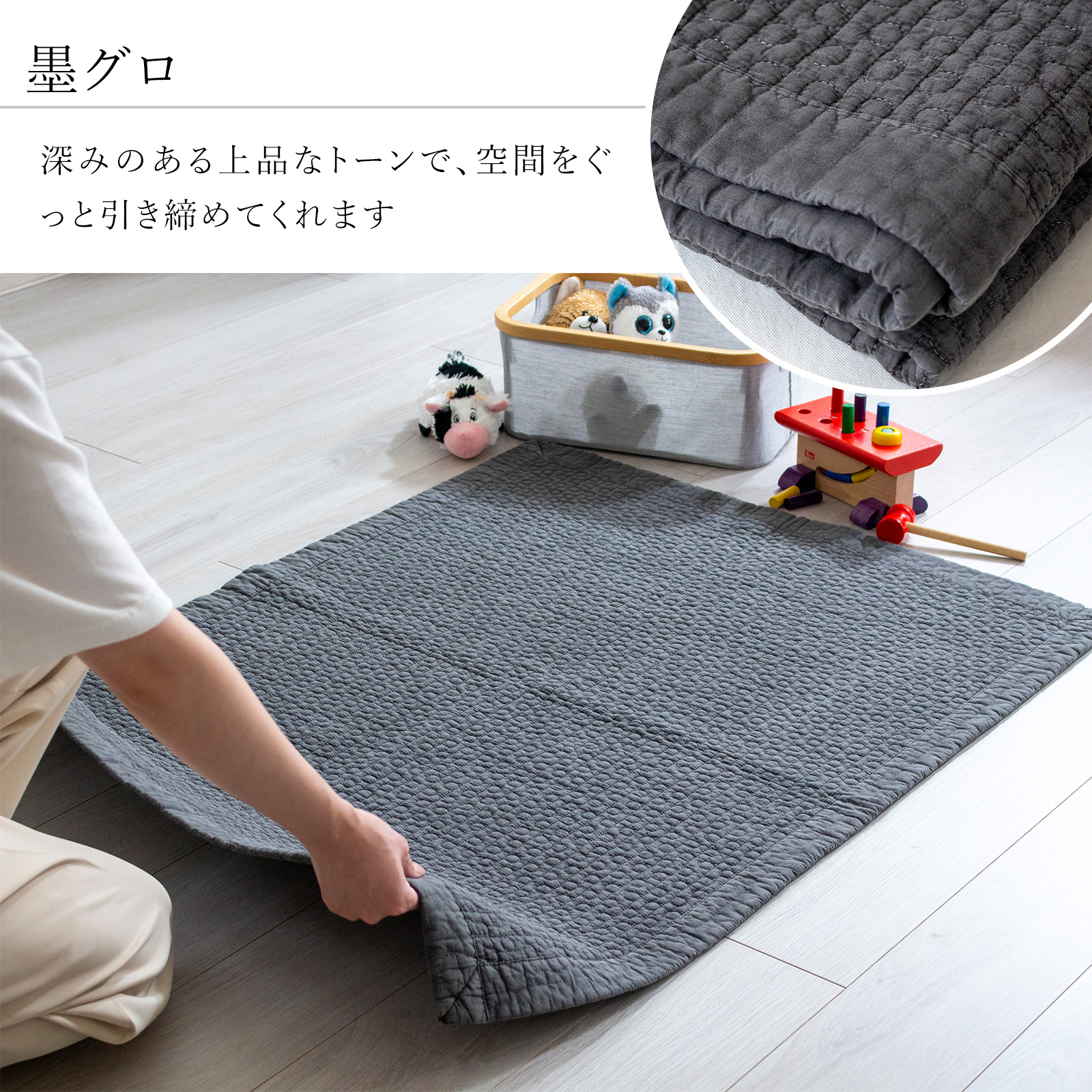 8182  新品未使用　イブル　キルティング　Dot ibul グレー キルティングマット Dot ibul ドット イブル 200×230 Lサイズ