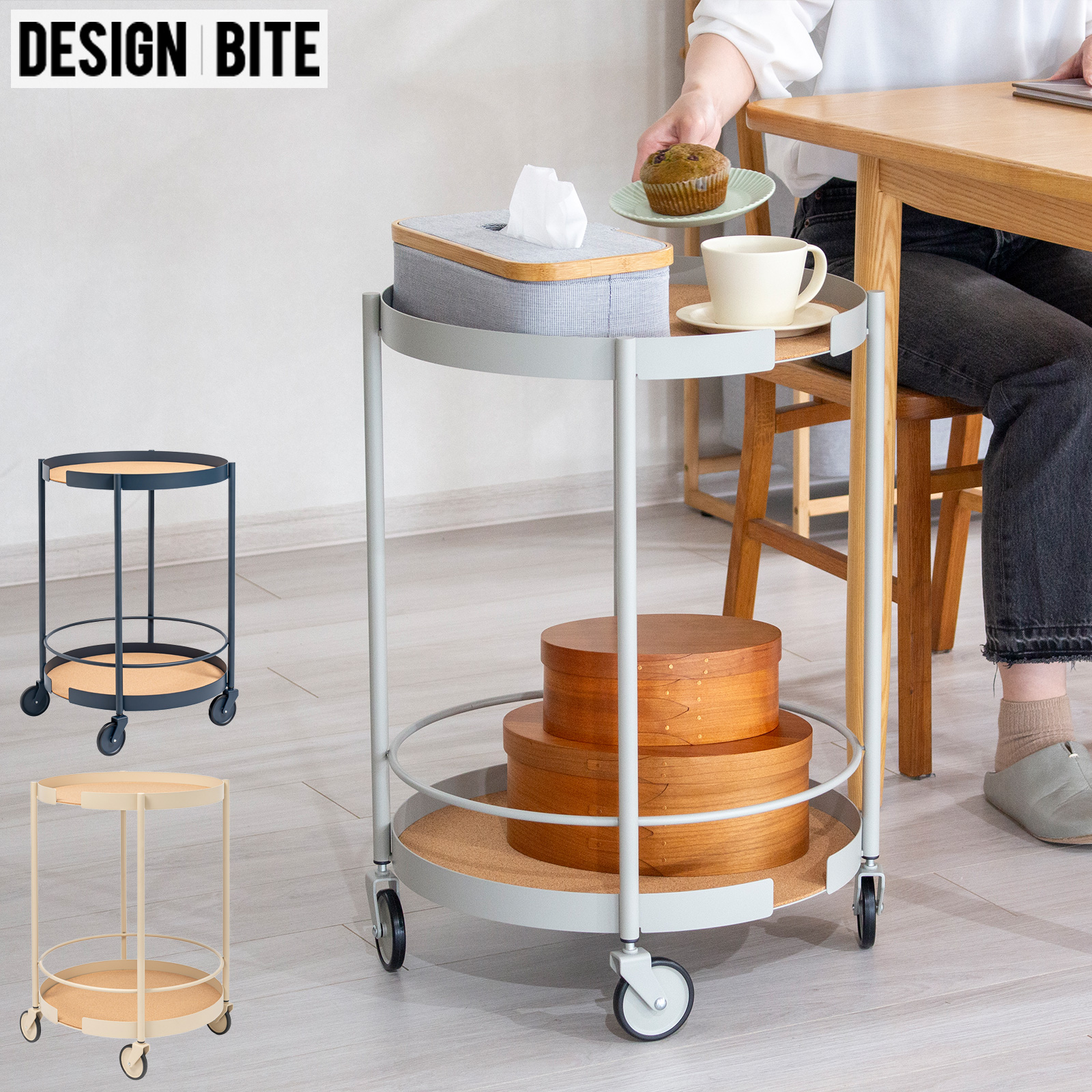 キッチンワゴン キャスター付き 2段 トレイトロリー 円形 丸型 おしゃれ 北欧 スチール サイドワゴン 収納 DESIGN BITE