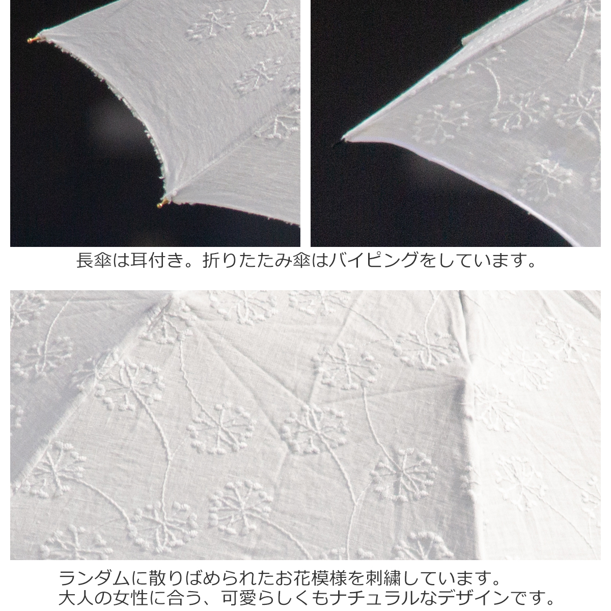 SUR MER シュールメール 折りたたみ日傘 花柄 ホワイト SUR MER シュールメール 日傘 折り畳み傘 花柄 日本製 晴雨兼用