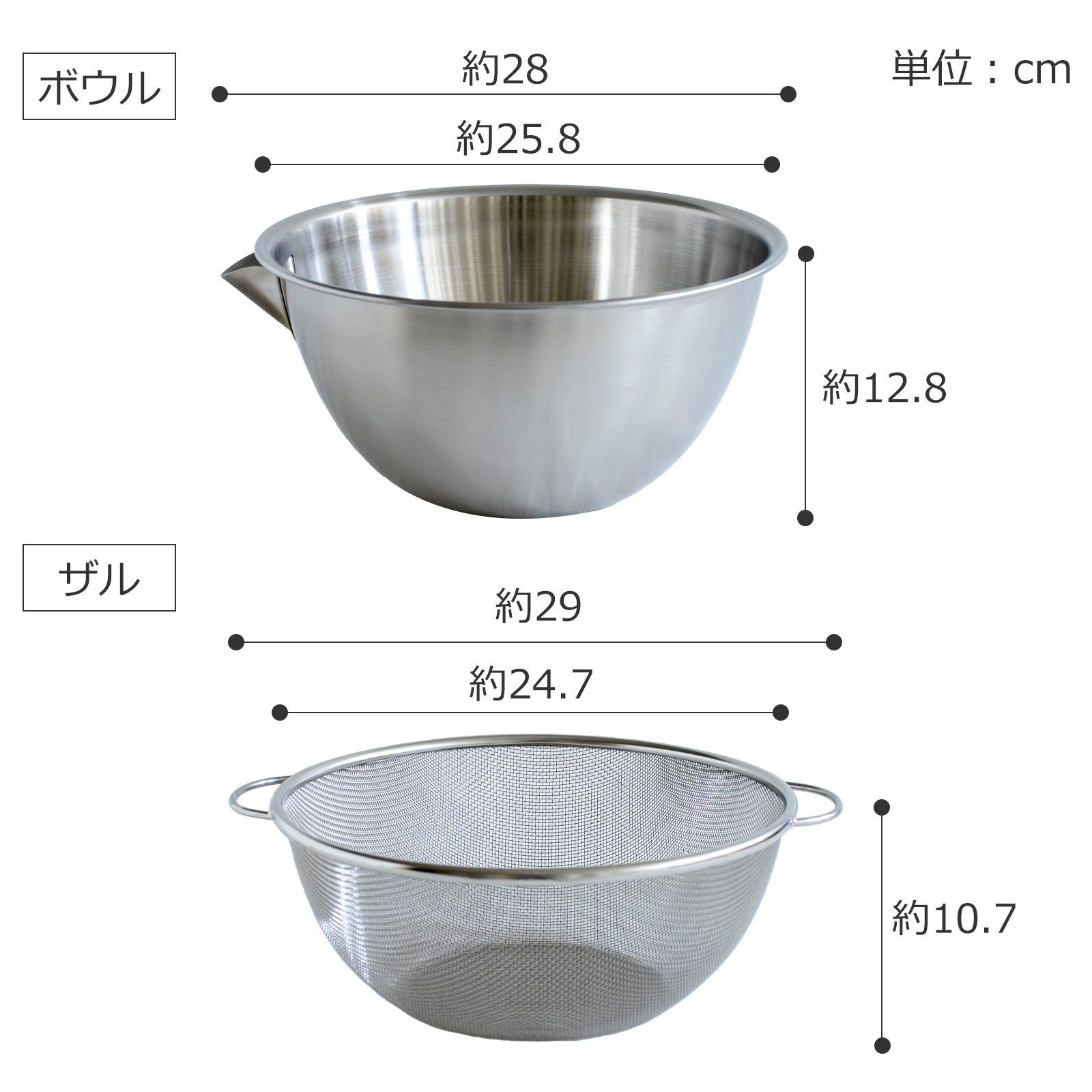 家事問屋⭐️横口ボウルザルセット⭐️ 径26cm⭐️径20cmセット⭐️新品 横口ボウルザルセット （家事問屋） | ボウル | cotogoto
