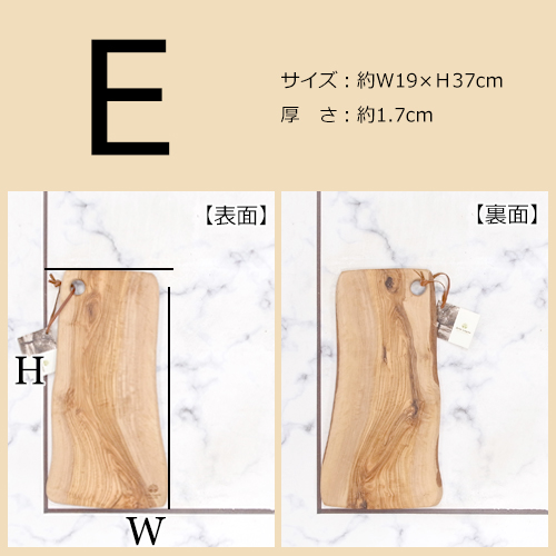 ナチュラルカッティングボード オリーブ イタリア製 Arte Legno