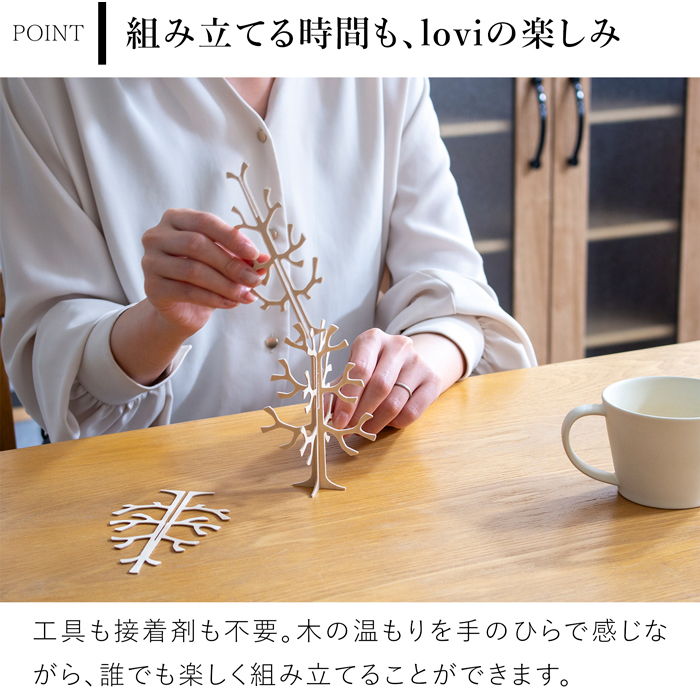 北欧のクリスマスミニツリー.。.:*☆温かな飲み物で ひと休みしませんか 北欧のクリスマスミニツリー.。.:*☆温かな飲み物で ひと休みしません