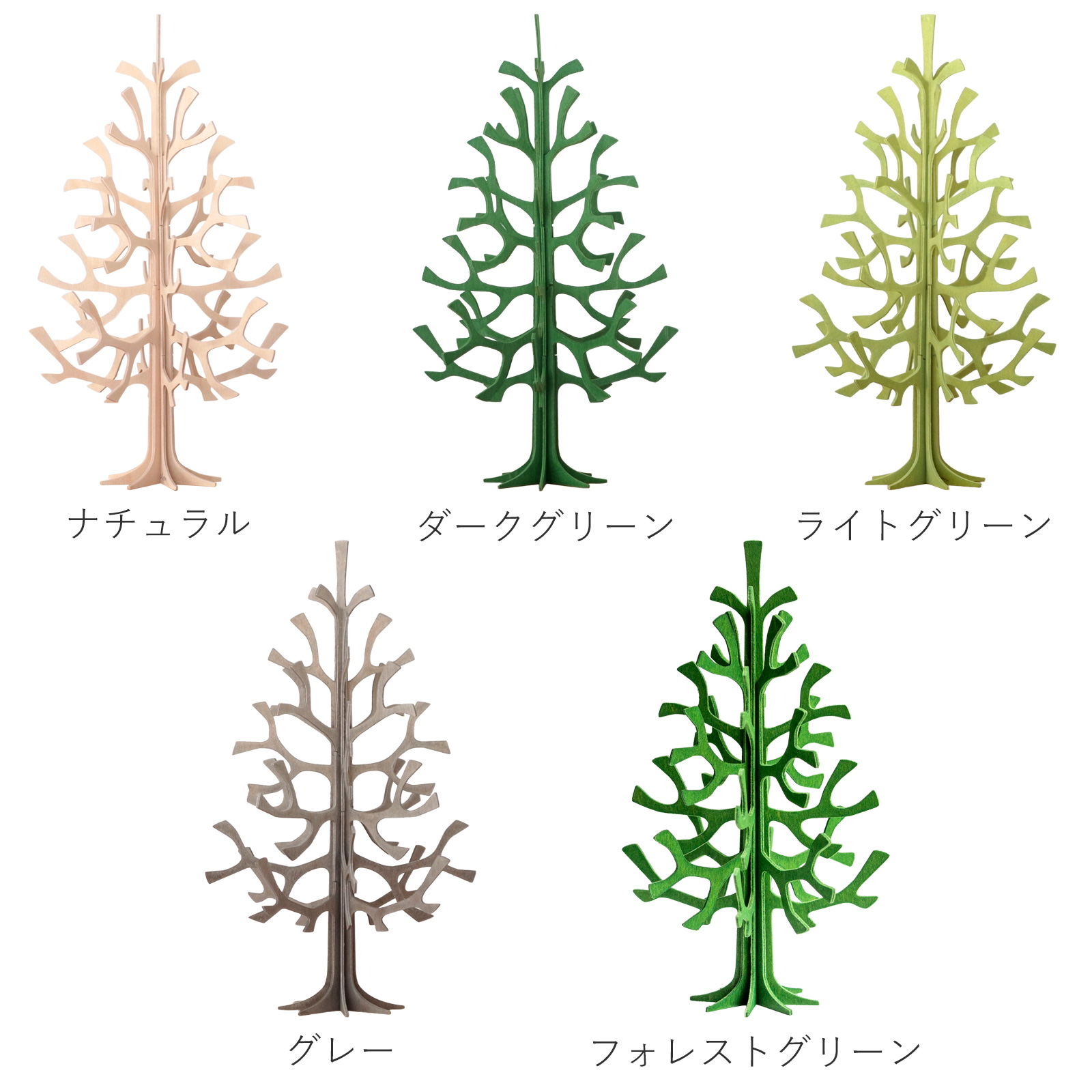 【美品】lovi （ロヴィ） クリスマスツリー 25ナチュラル×ライトグリーン 楽天市場】【プレゼントキャンペーン中】Lovi（ロヴィ）正規代理