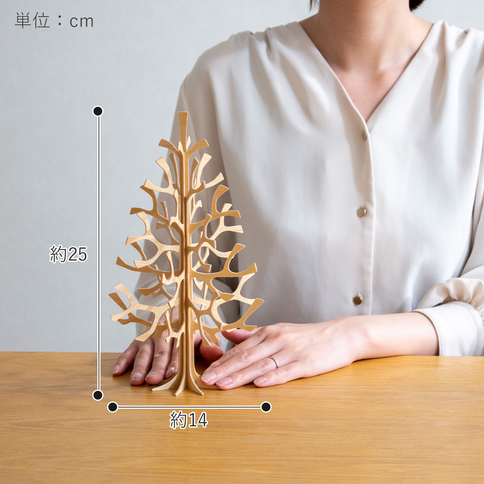 lovi ロヴィ クリスマスツリー ツリー Momi-no-ki 25cm もみの木