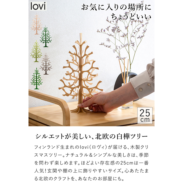 【Mimi 】樹 ツリータイプ 楽天市場】クリスマス ツリー 小さい とりよせ品 ヒバ ツリー