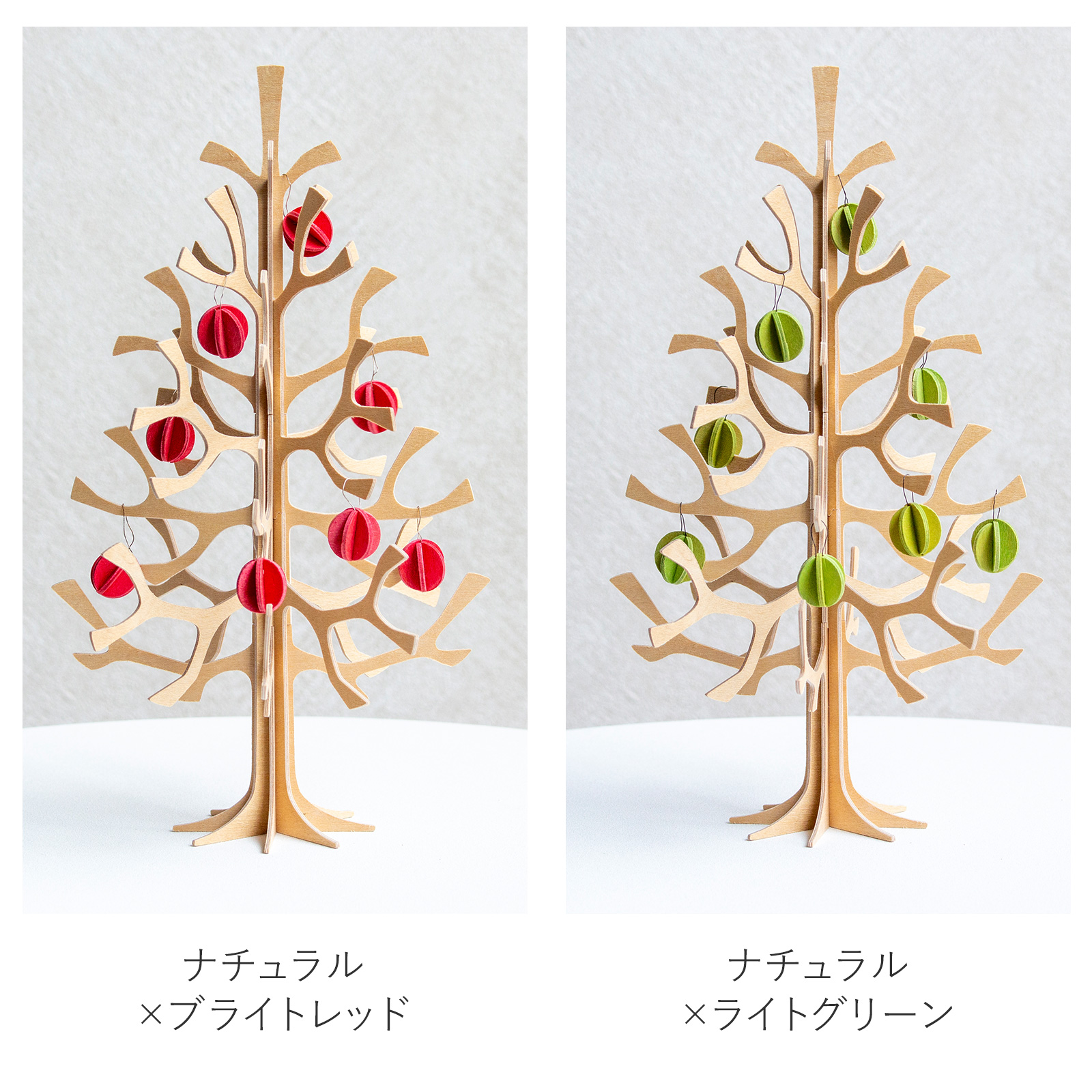 lovi スプルースツリー 25cm ライトグリーン&1.7cmボール2セット lovi ロヴィ クリスマスツリー ツリー Momi-no-ki 25cm ミニ