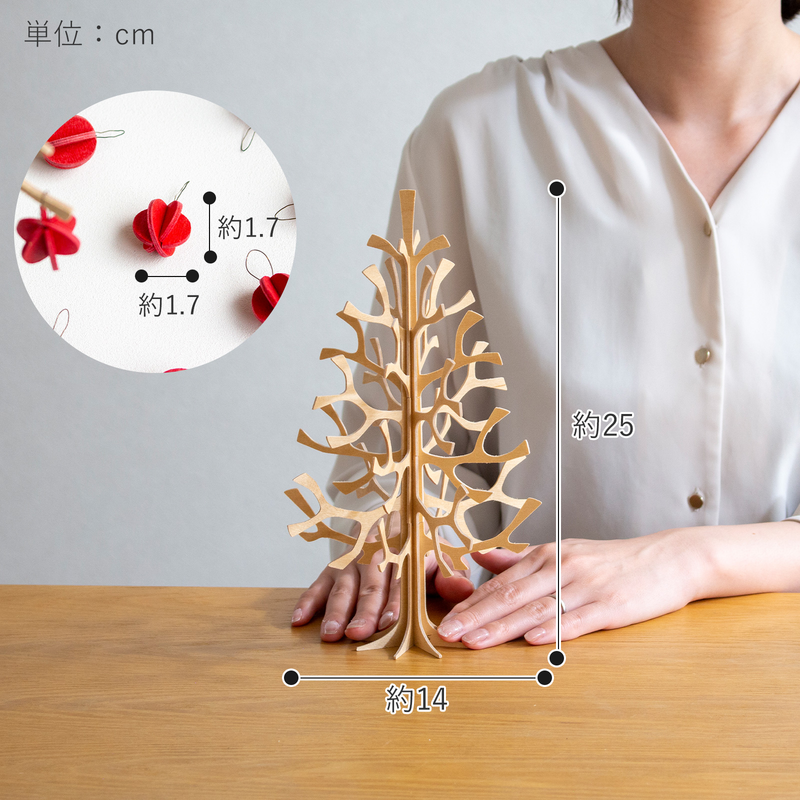 lovi ロヴィ クリスマスツリー ツリー Momi-no-ki 25cm ミニボール