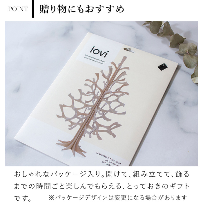 lovi ロヴィ クリスマスツリー ツリー Momi-no-ki 25cm ミニ