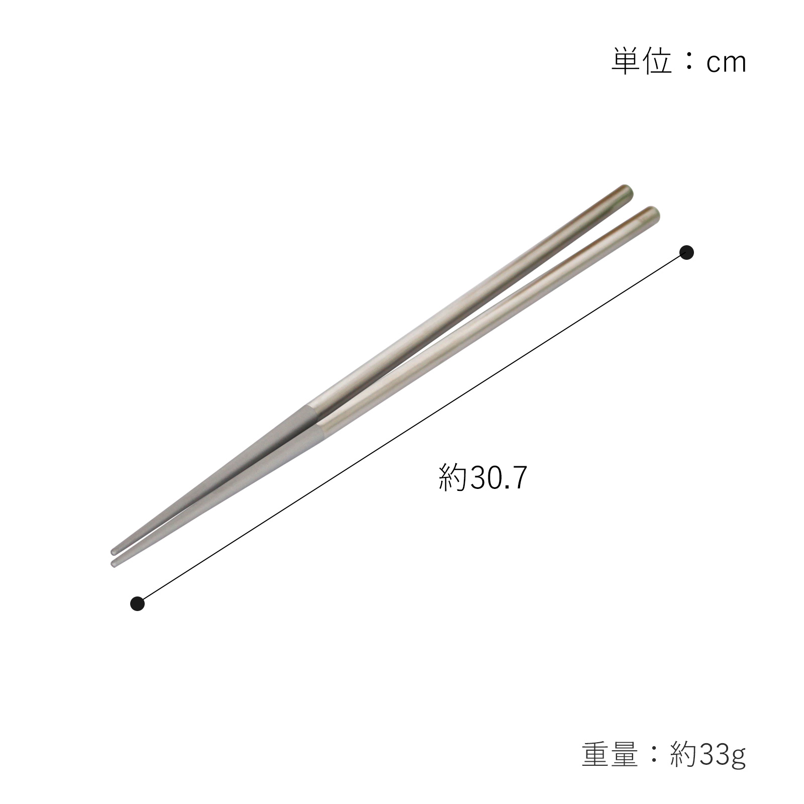 カネカ　ステンレス製菜箸 180㎜　2膳 手CO かくはんしやすい細菜箸 — PEARL LIFE 公式オンラインショップ