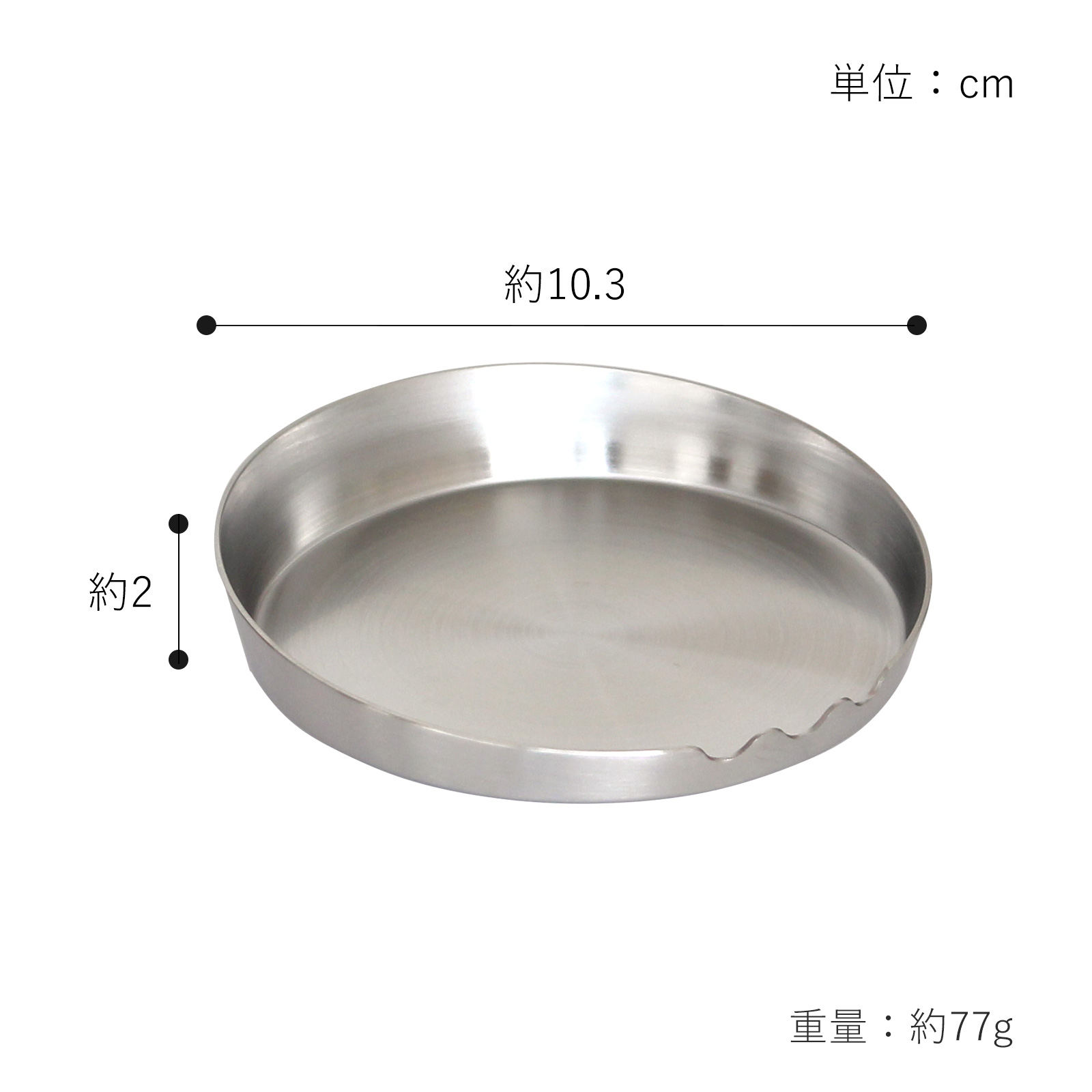 家事問屋 お玉置き ステンレス製 ステンレス お玉スタンド お玉立て 菜